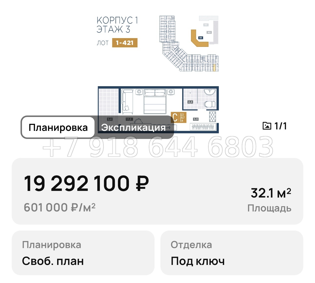 № 1. Анапа курорт лучи - миниатюра 64