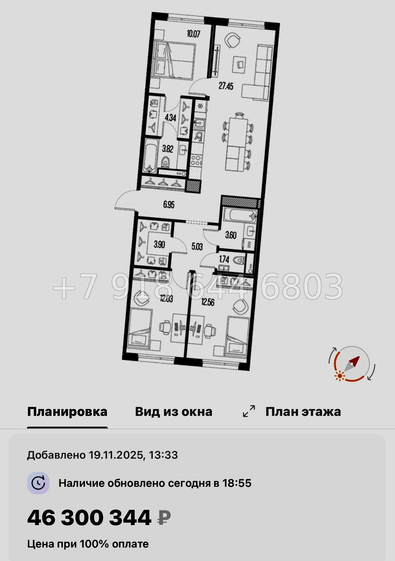 № 24 ы. Метро Горный Институт. ЖК Legenda Васильевского Санкт Петербург  - миниатюра 26