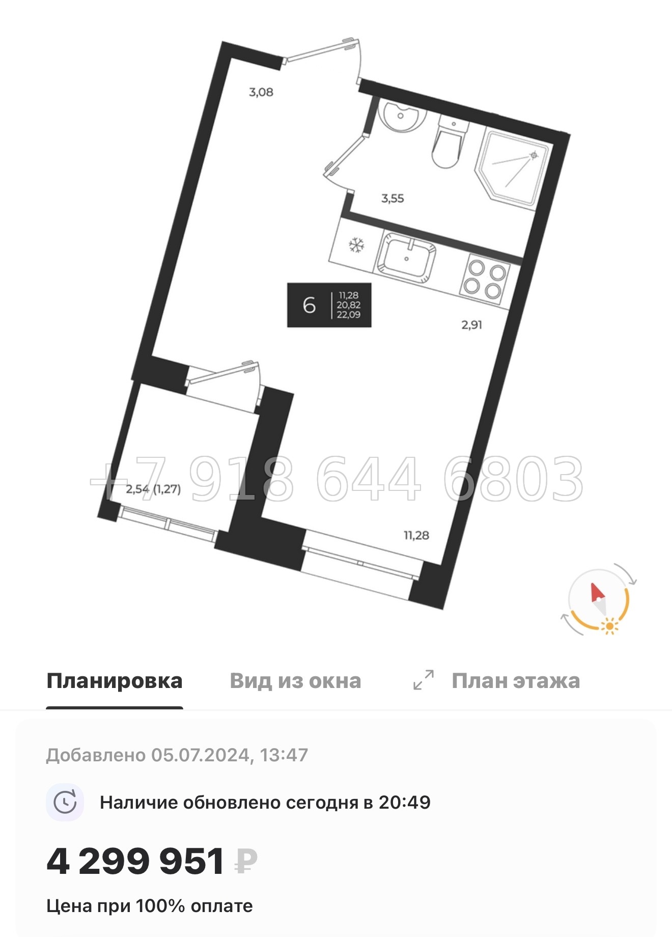 № 86 в. Метро Проспект Ветеранов. ЖК Новатория - миниатюра 32