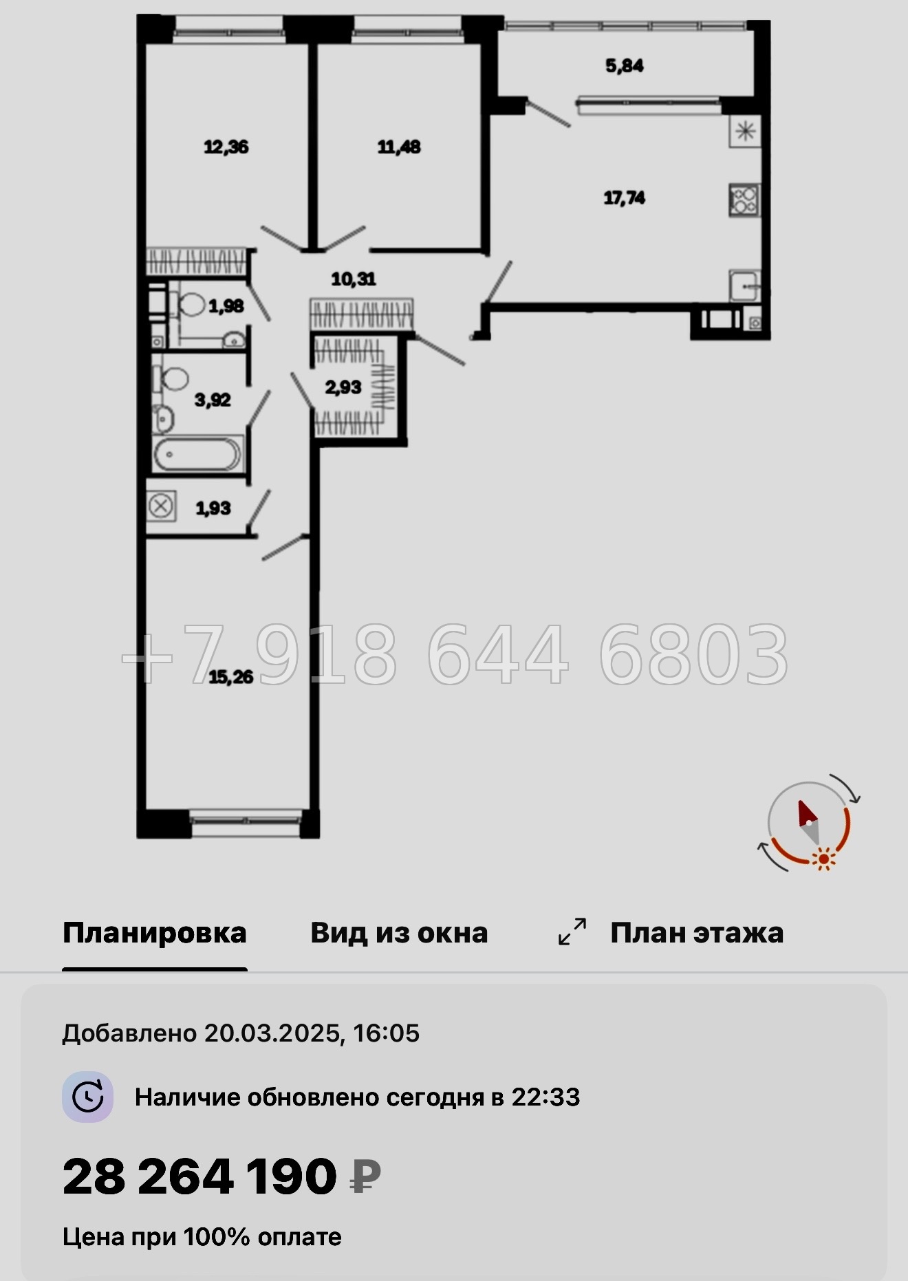 № 51 ы. Метро Лиговский проспект. Метро Обводный канал. ЖК Дом на Курской Санкт Петербург  - миниатюра 127