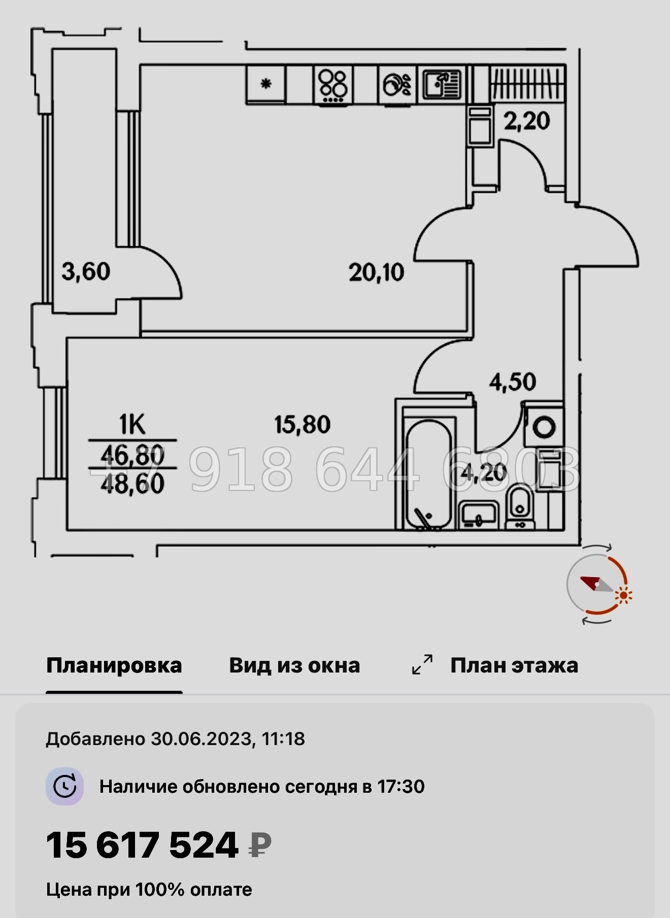 № 112 в. (СДАН).Метро Комендантский проспект. ЖК Тайм Сквер Санкт-Петербург - миниатюра 96