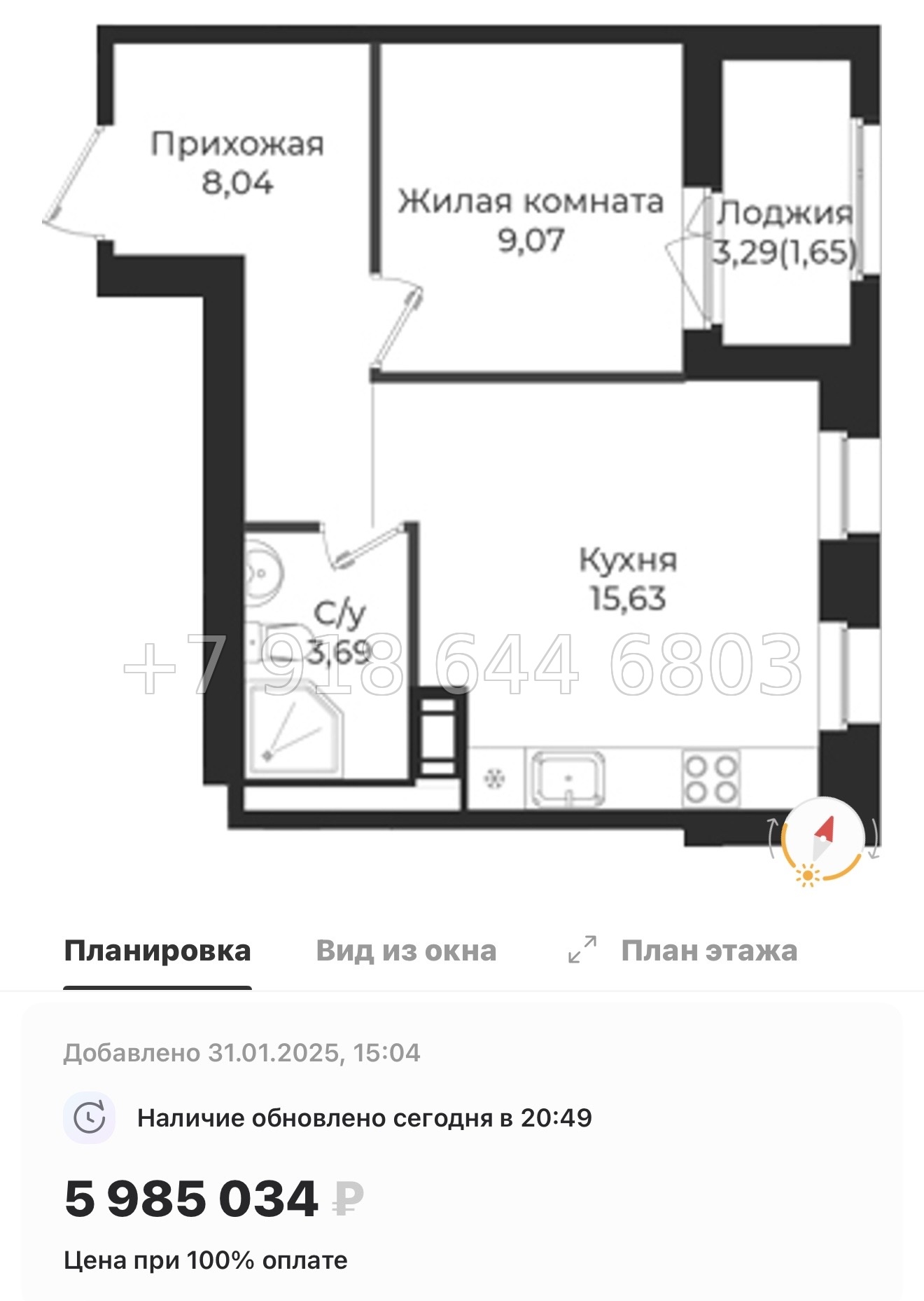 № 86 в. Метро Проспект Ветеранов. ЖК Новатория - миниатюра 83