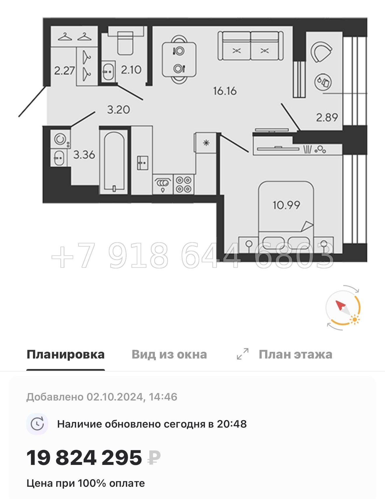 № 75 в. Метро Приморская. ЖК BASHI ELEMENT  Санкт Петербург  - миниатюра 50