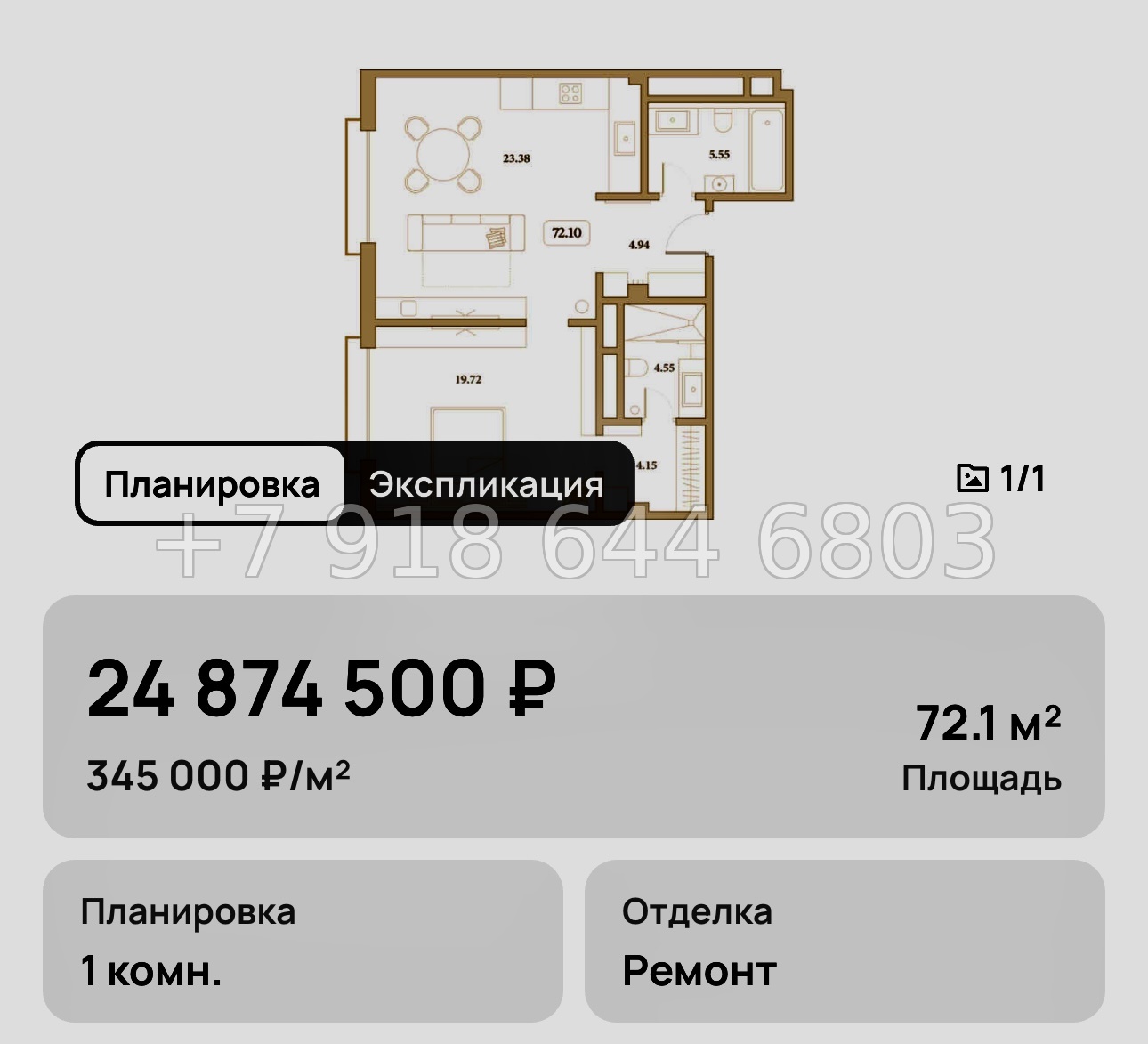 № 14. Анапа Граф Толстой  - миниатюра 39