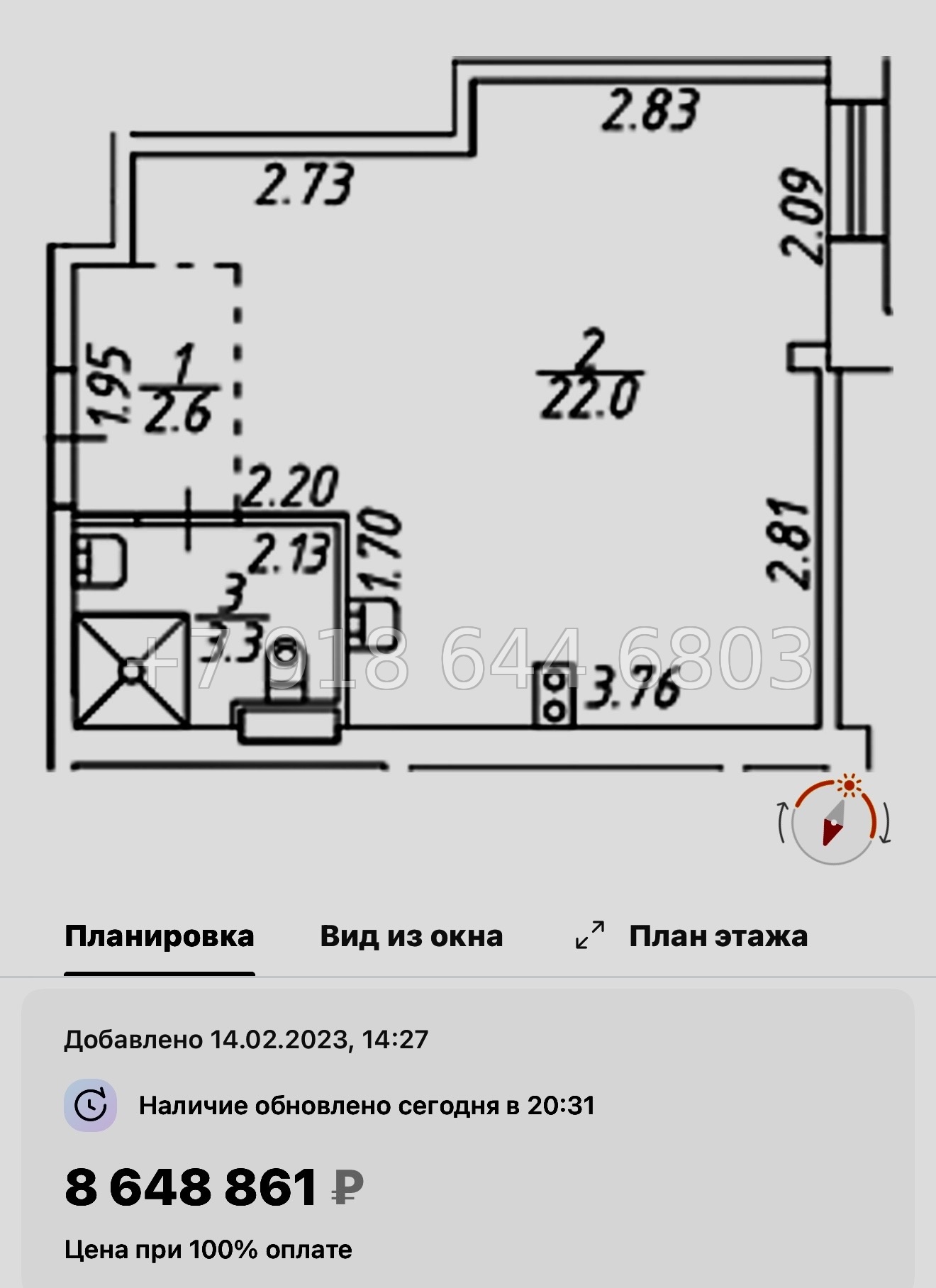 № 2.  ( СДАН ). Метро Черная Речка. Апартаменты Зум Черная Речка Санкт-Петербург - миниатюра 52