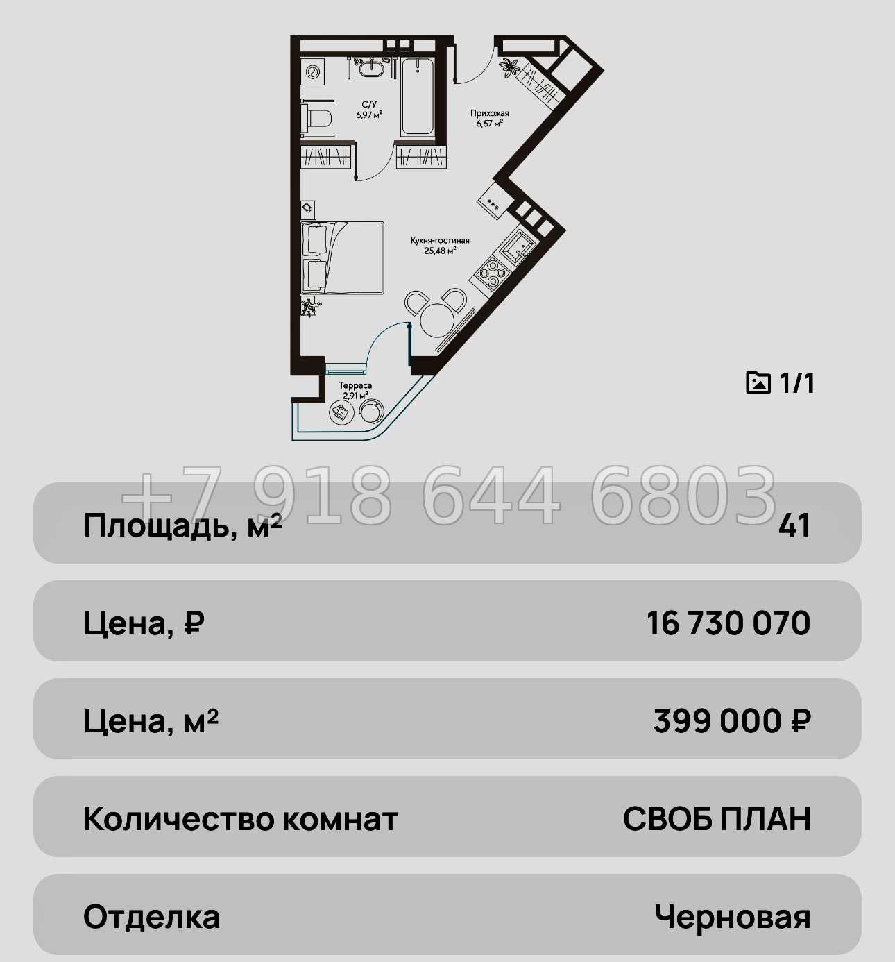 № 25 ю. Курортный Комплекс Сансара Саки - миниатюра 56