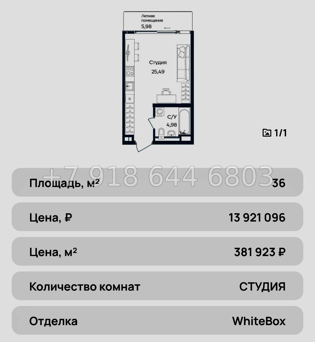 № 40 ю. АК Tempo . Темпо Саки Морская улица  - миниатюра 53