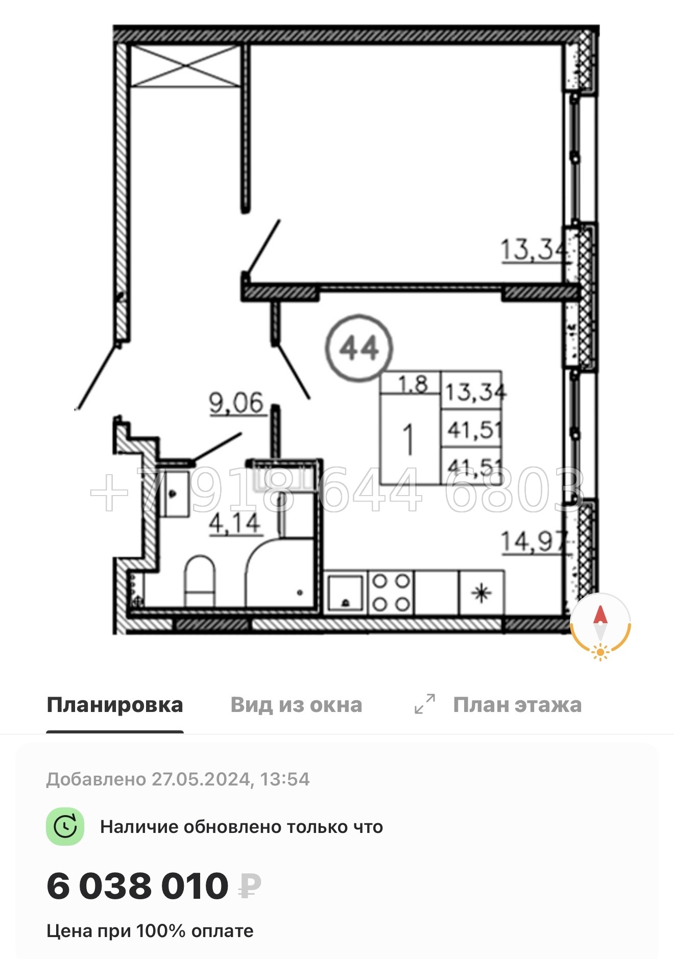№ 79 в. (Частично сдан) Метро Проспект Ветеранов. ЖК Аннино Сити  - миниатюра 55