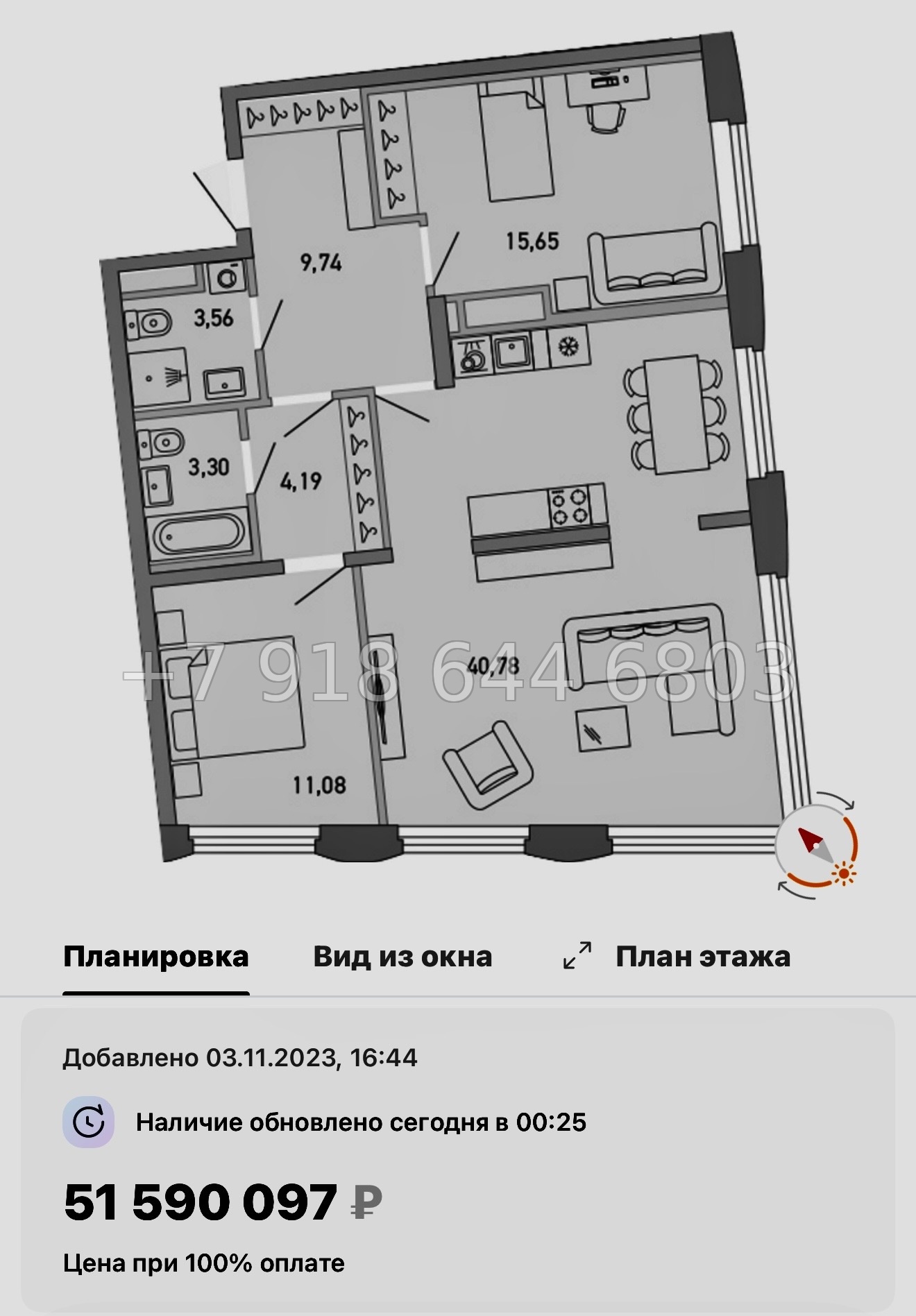 № 64 в. Метро Лесная. Метро Черная Речка. ЖК Министр Санкт Петербург  - миниатюра 19