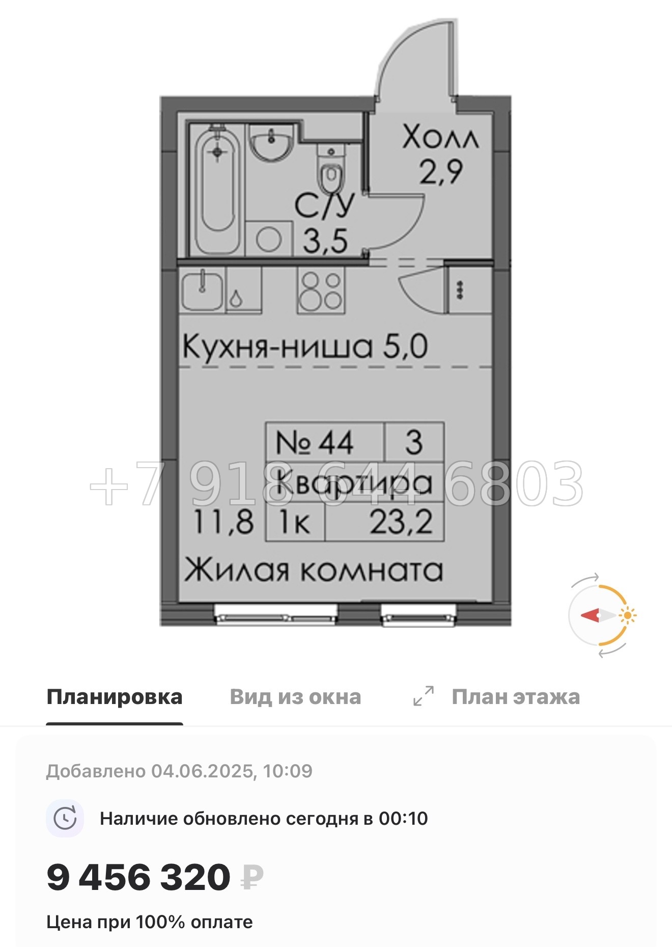 № 118 в. Метро Обводный канал. Метро Фрунзенская. Метро Технологический институт. ЖК Витебский парк Санкт Петербург  - миниатюра 75