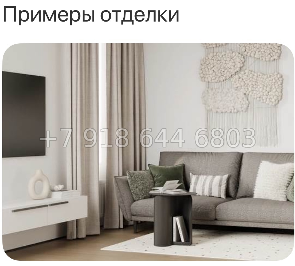 № 134. Метро Парнас. Санкт Петербург  - миниатюра 38