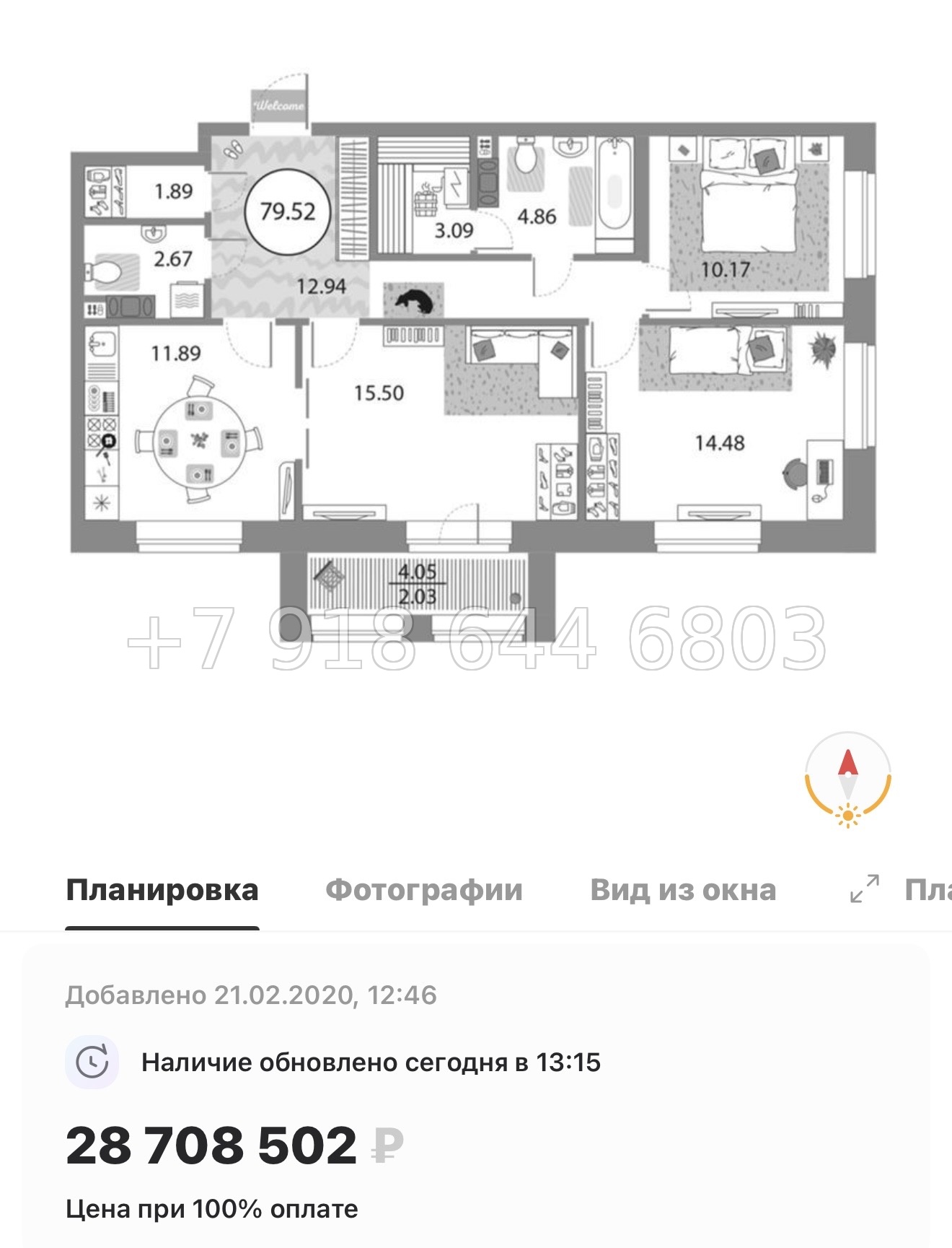 № 126 в. ( СДАН ).Метро Комендантский проспект. ЖК Modum. Санкт Петербург  - миниатюра 51