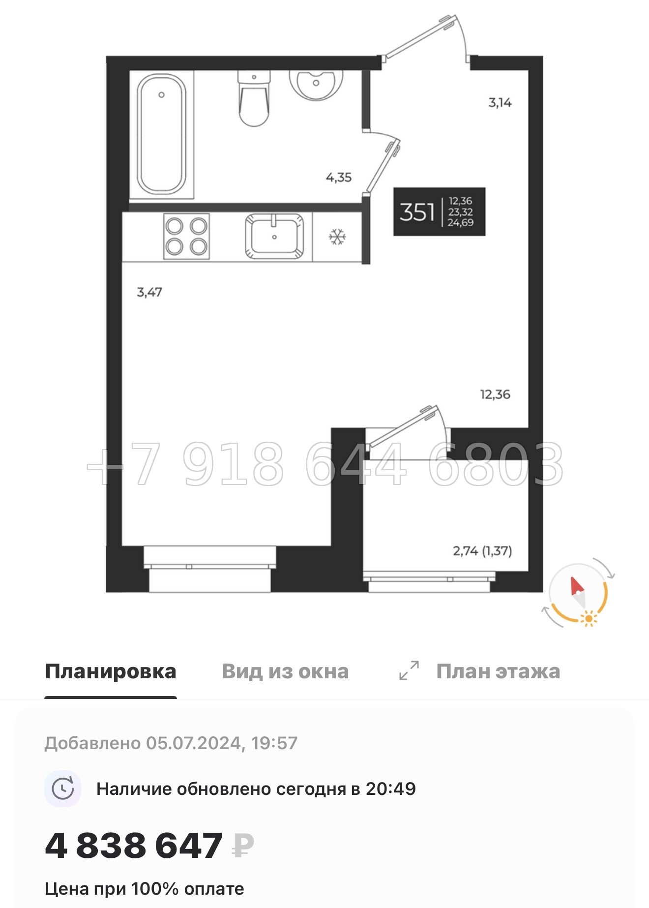 № 86 в. Метро Проспект Ветеранов. ЖК Новатория - миниатюра 38