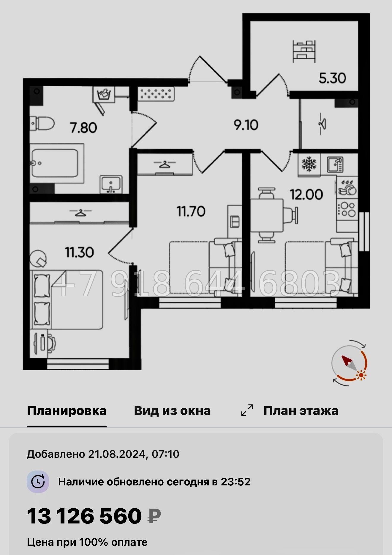 № 96 в. Метро Академическая. ЖК Ручьи-2 Санкт Петербург  - миниатюра 39