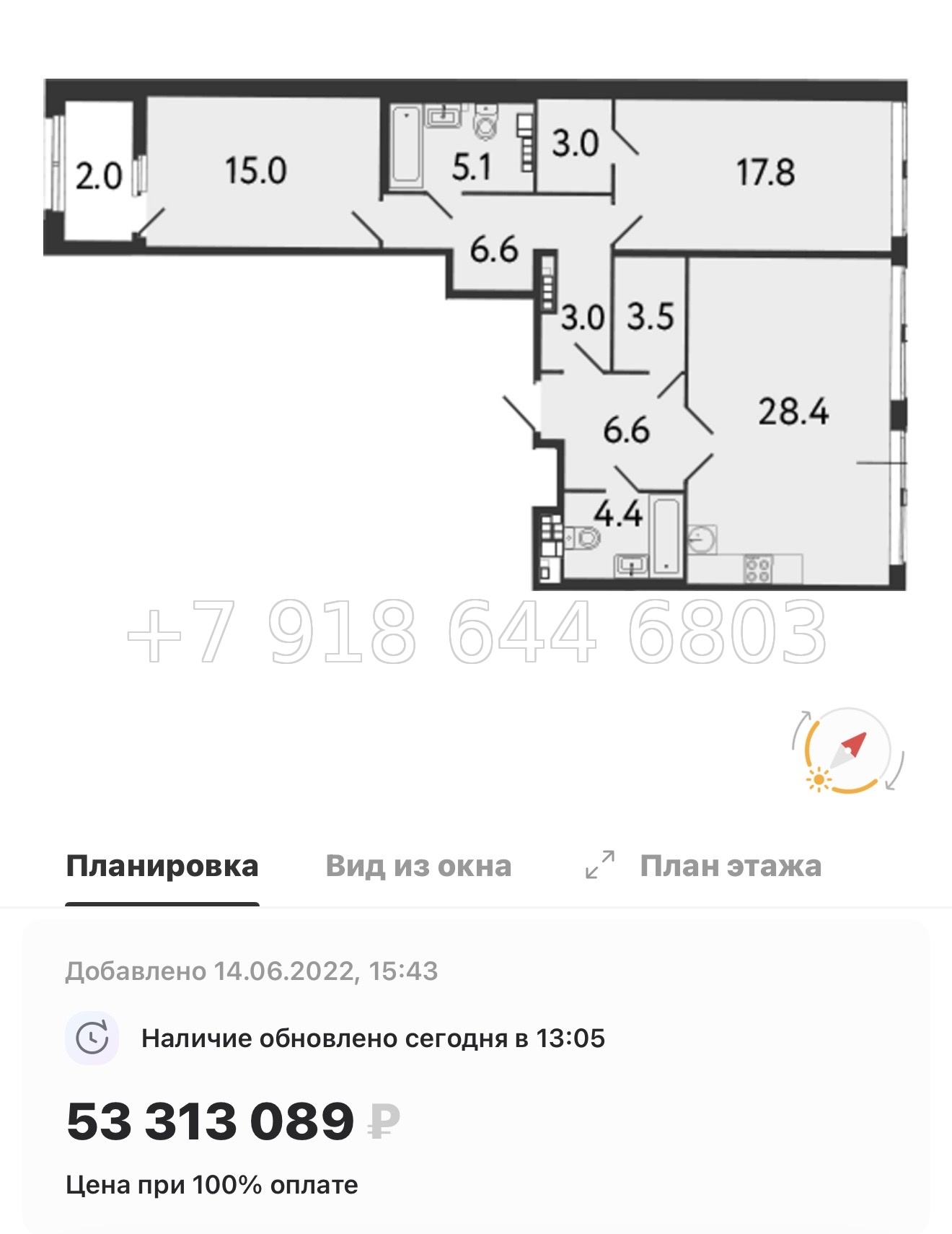 № 30 ы. (СДАН). Метро Площадь Восстания. Площадь Александра Невского. ЖК МИРЪ Санкт Петербург  - миниатюра 56