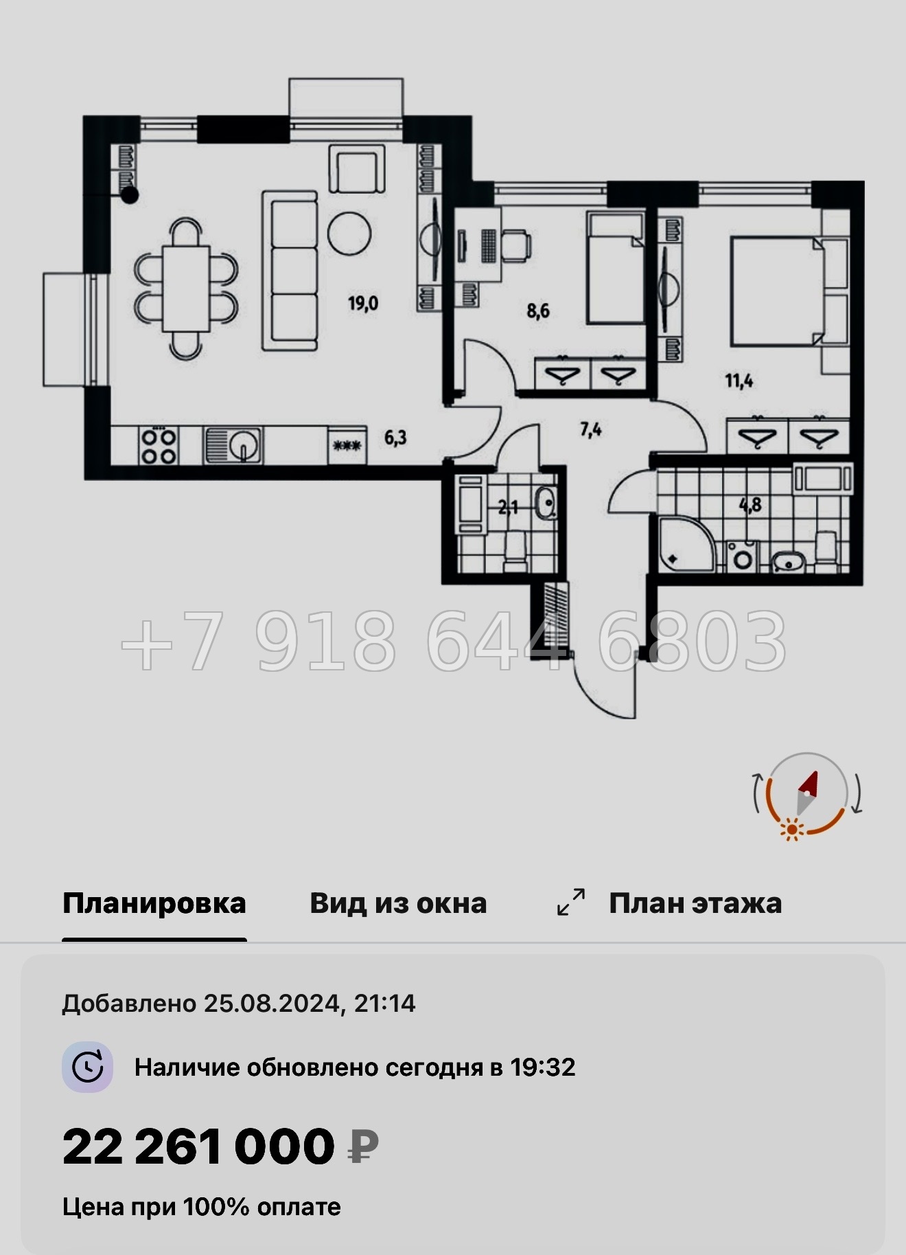 № 47 ы. Метро Приморская. ЖК Парусная-1. Санкт Петербург  - миниатюра 56
