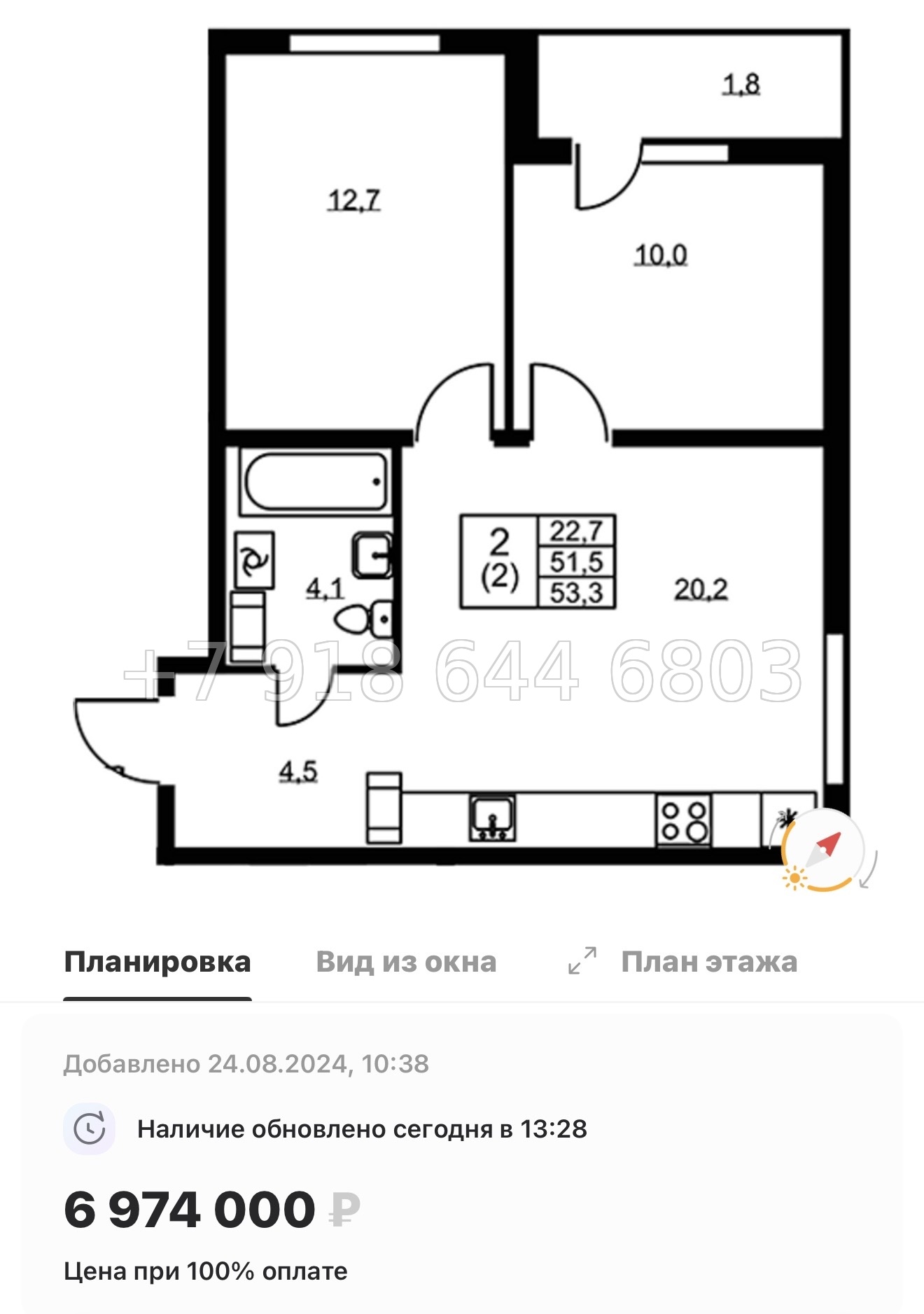 № 19 ы. Метро Пролетарская . ЖК Ермак. гп Свердлова - миниатюра 89