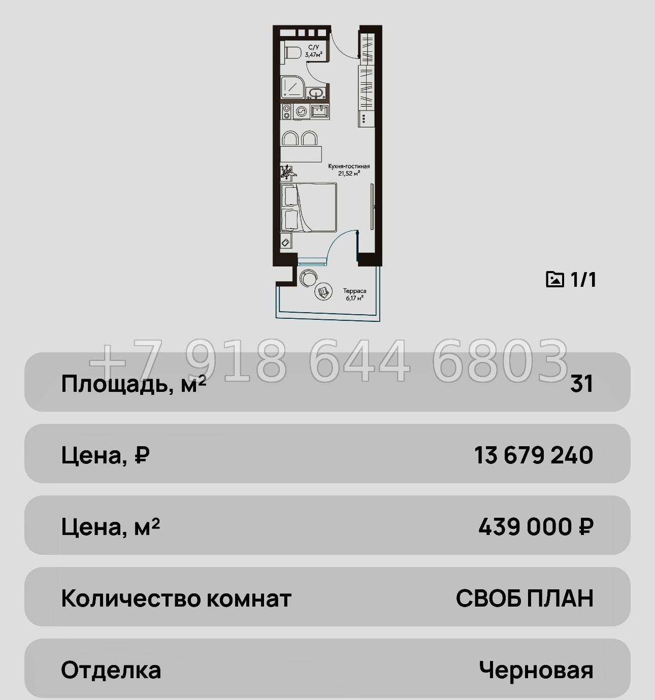 № 25 ю. Курортный Комплекс Сансара Саки - миниатюра 85