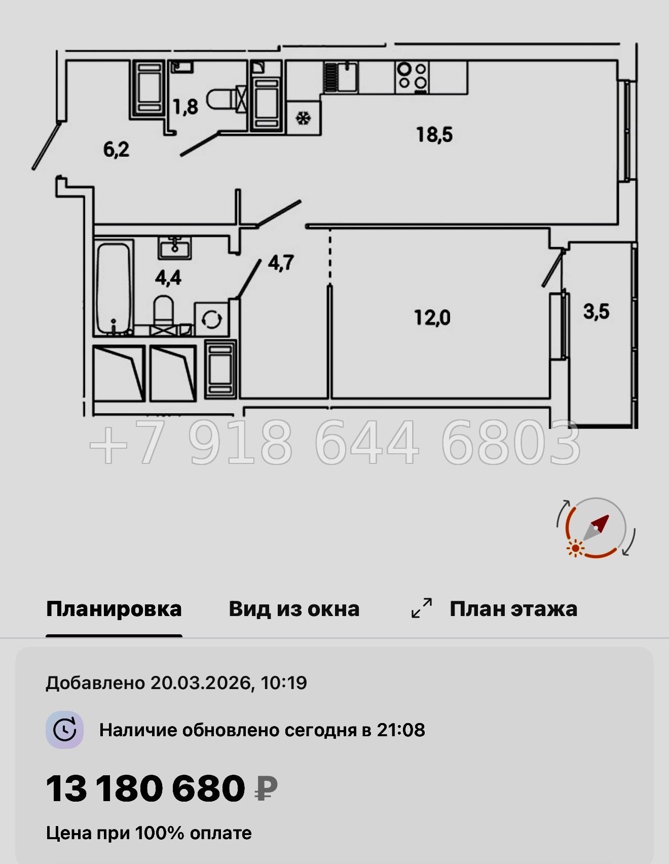 № 130 в. Метро Проспект Просвещения. Окла Вижн Санкт-Петербург - миниатюра 26