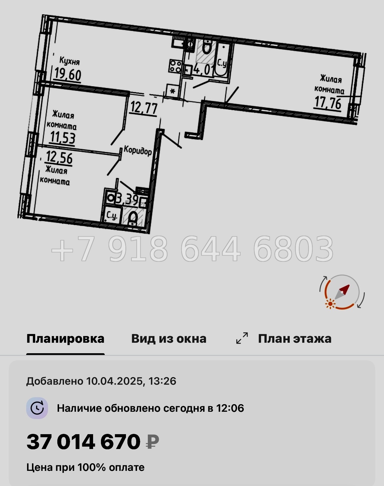 № 125 в. Метро Нарвская. Метро Балтийская. ЖК Остров Первых. Санкт Петербург  - миниатюра 88