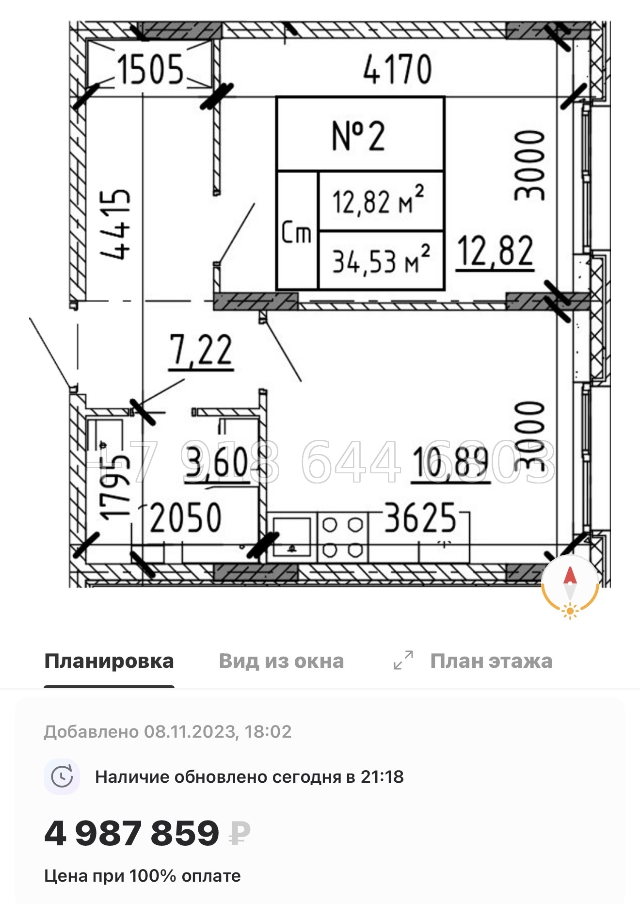 № 79 в. (Частично сдан) Метро Проспект Ветеранов. ЖК Аннино Сити  - миниатюра 43