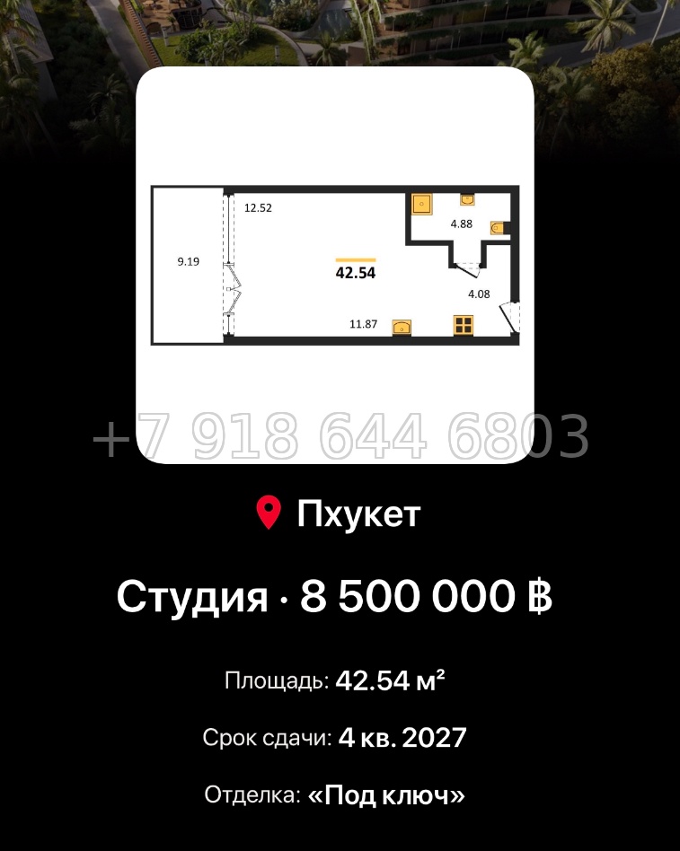№ 4. Пхукет BAMBOO FOREST Harmony Group Пляж Лаян район - миниатюра 84