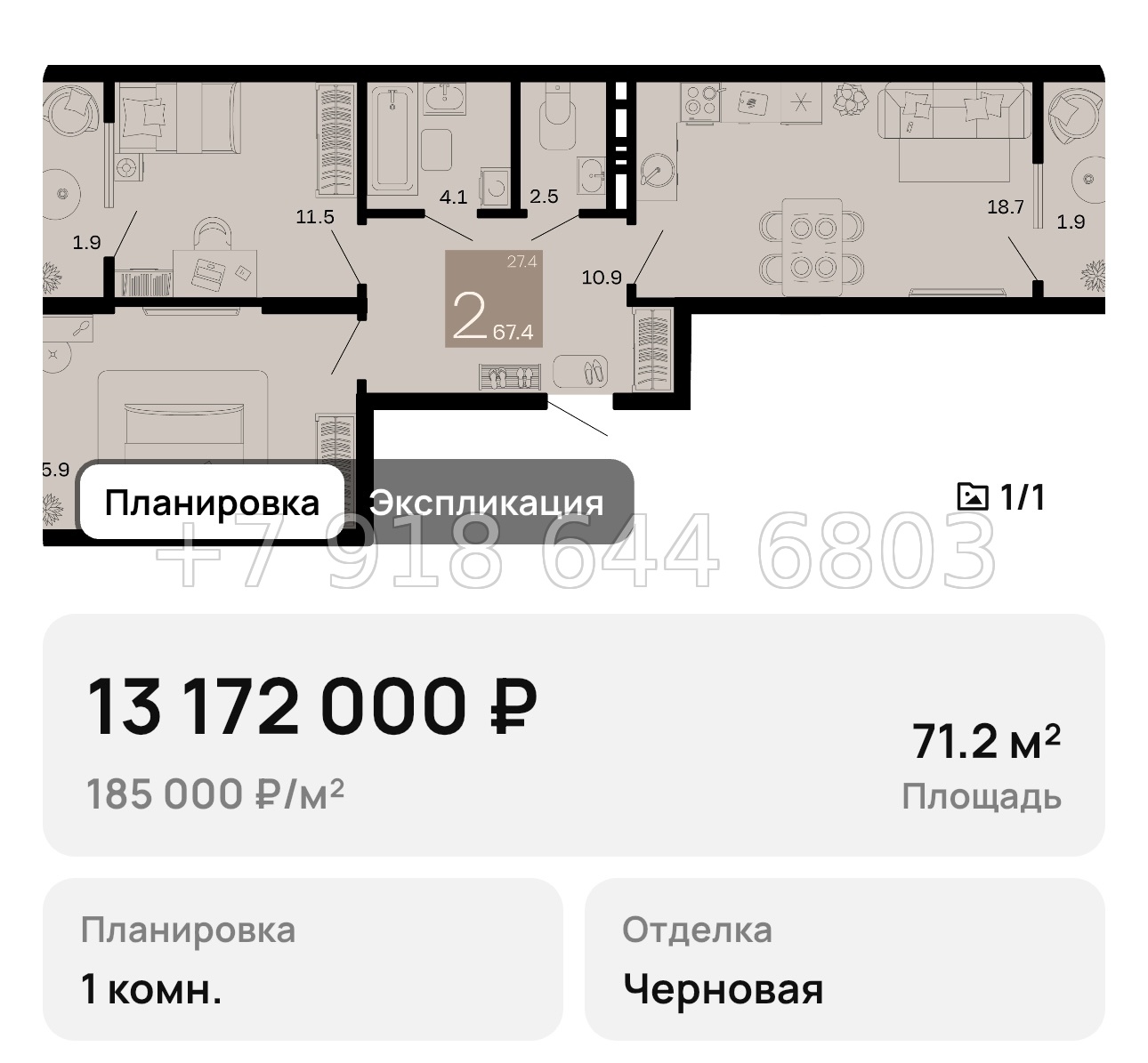 № 2. Анапа Хозяин Морей - миниатюра 61