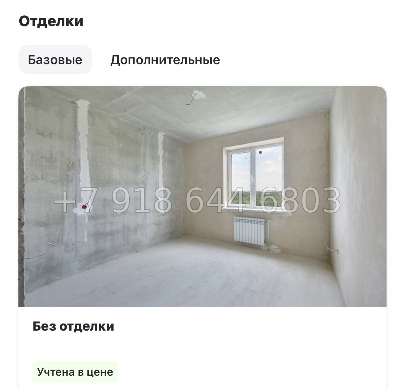 № 77 в. (СДАН) .Метро Шушары. ЖК Новый Московский Шушары  - миниатюра 14