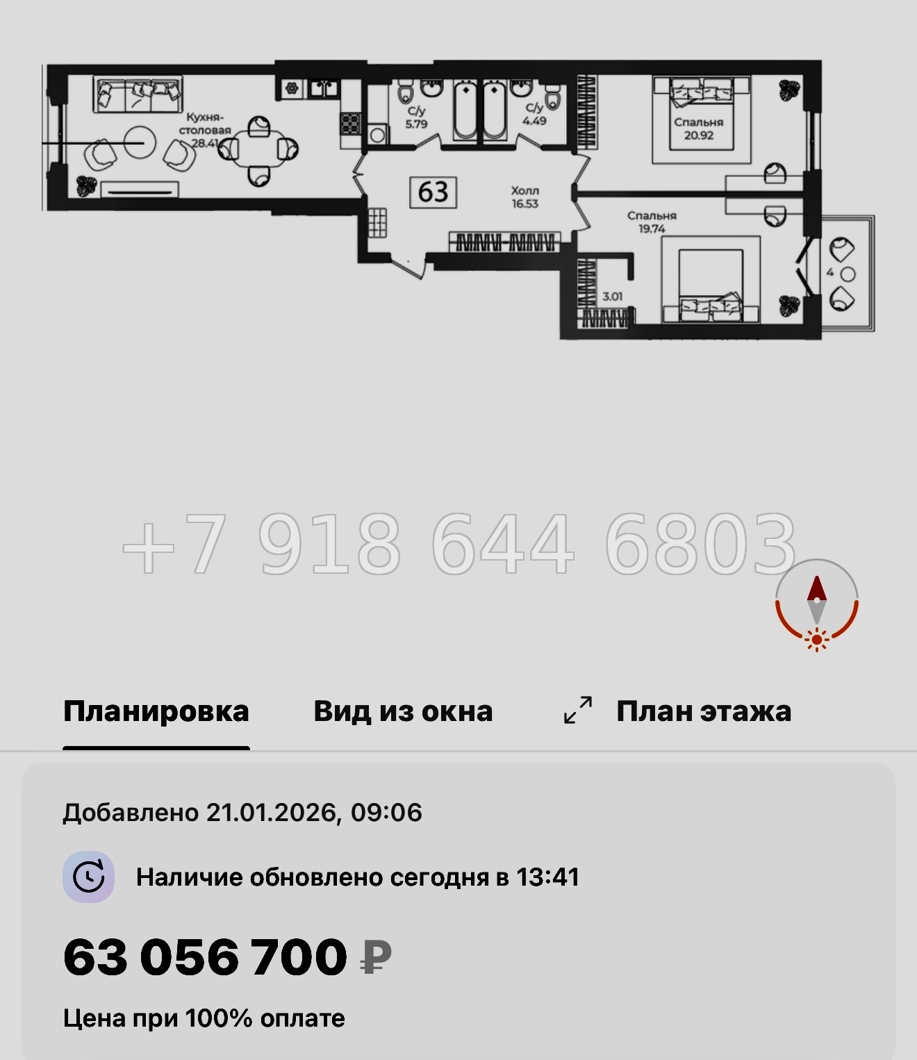 № 67 в. Метро Технологический институт. ЖК Фонтанка 130 Санкт Петербург  - миниатюра 57