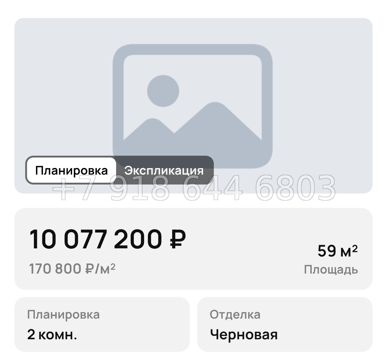 № 5. Новороссийск ЖК Порто-Ново - миниатюра 41