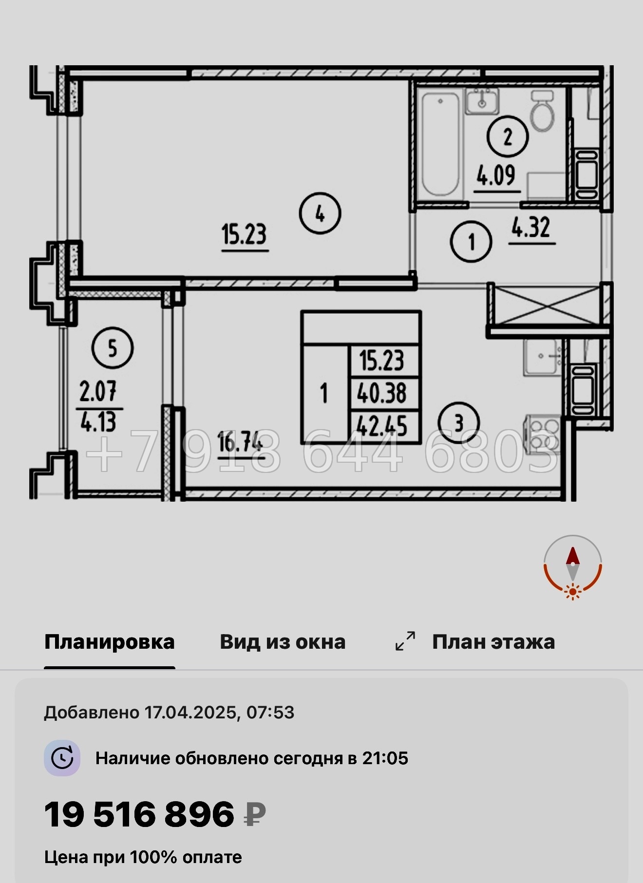 № 60 в. Метро Горный Институт. Метро Василеостровская. ЖК Ассамблея Санкт Петербург  - миниатюра 65