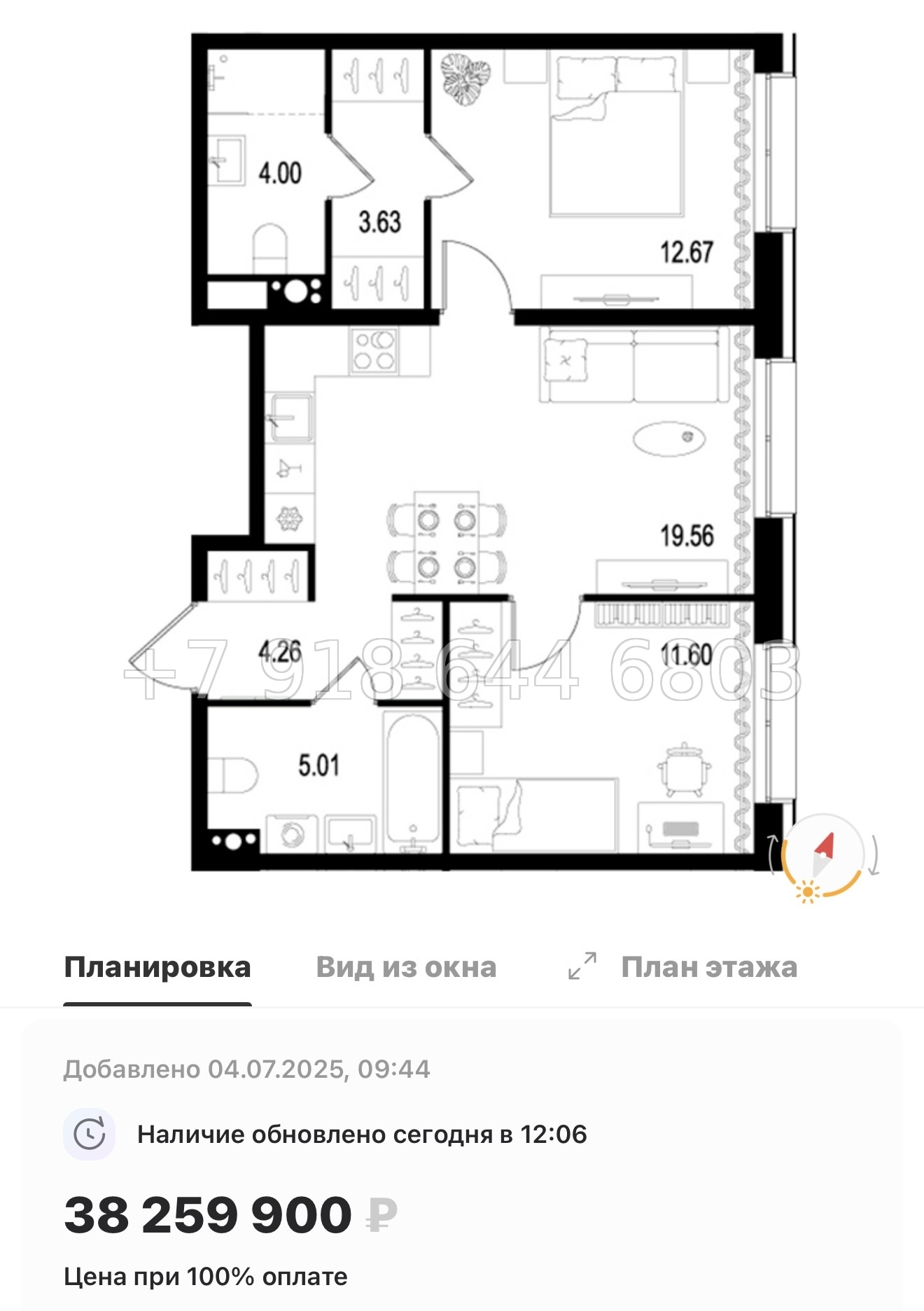 № 125 в. Метро Нарвская. Метро Балтийская. ЖК Остров Первых. Санкт Петербург  - миниатюра 82