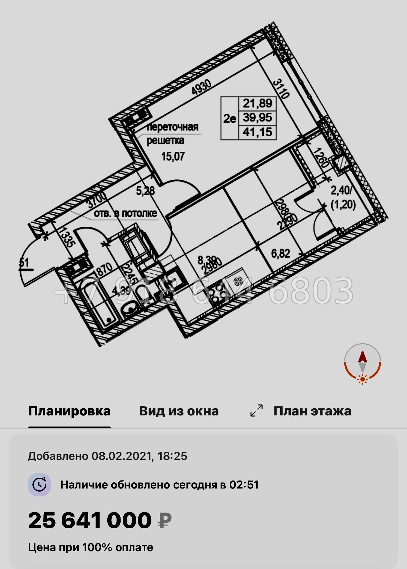 № 63 в. (СДАН) Метро Чкаловская. Метро Спортивная. ЖК  Neva Residence Санкт Петербург  - миниатюра 39