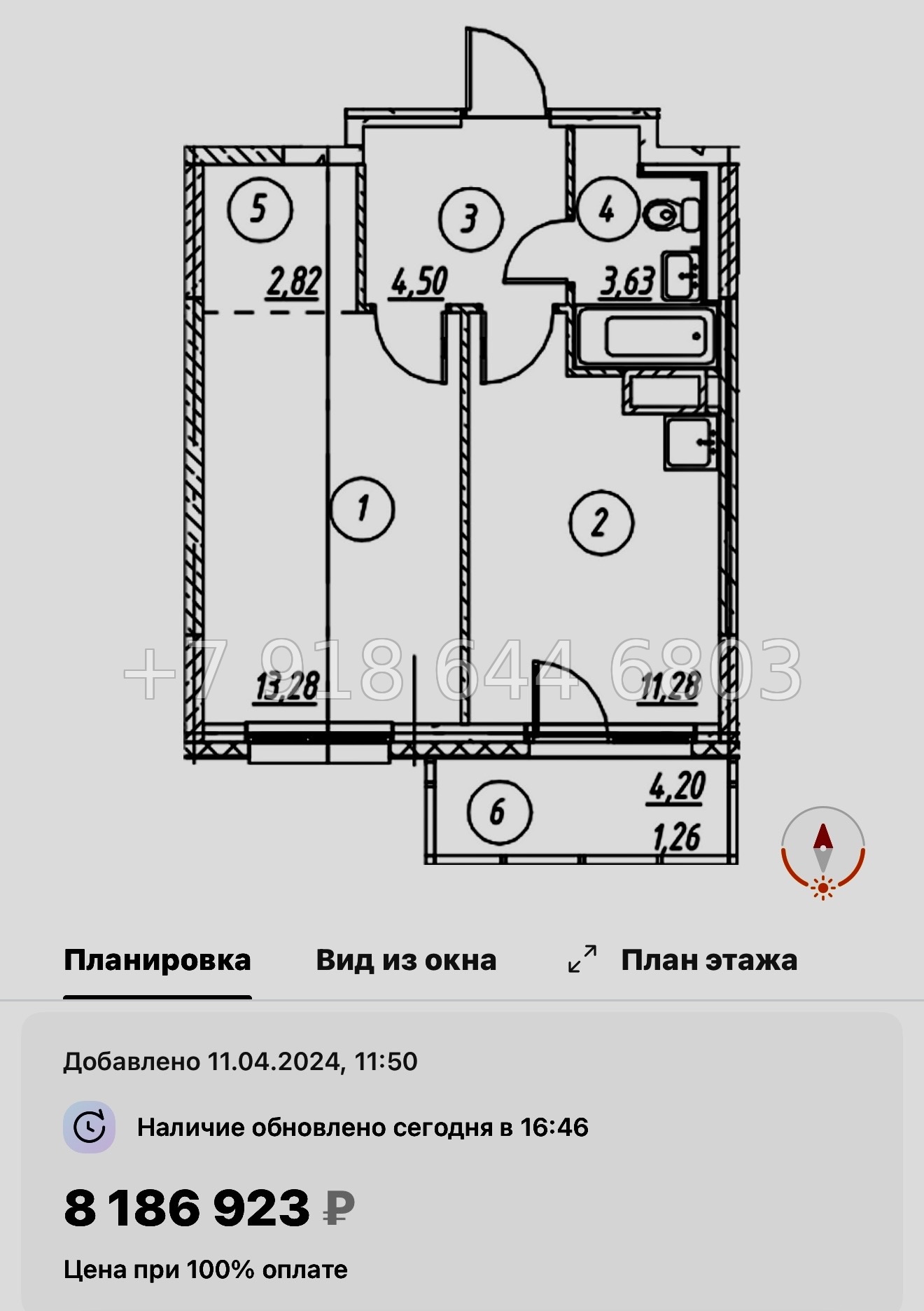 № 98 в. Метро Девяткино. ЖК Новые Лаврики - миниатюра 44