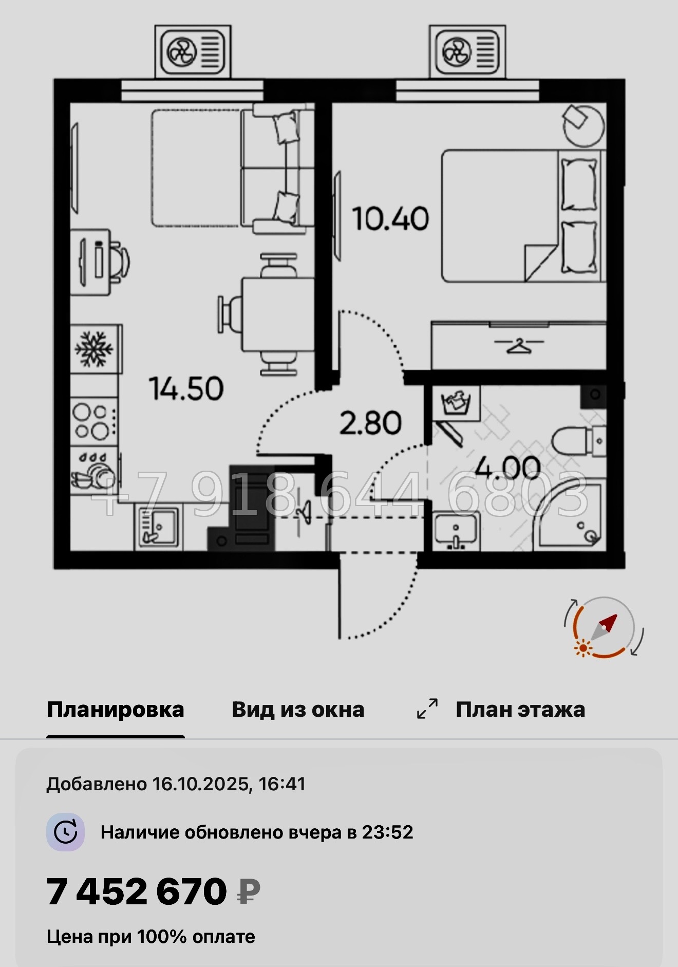 № 96 в. Метро Академическая. ЖК Ручьи-2 Санкт Петербург  - миниатюра 94