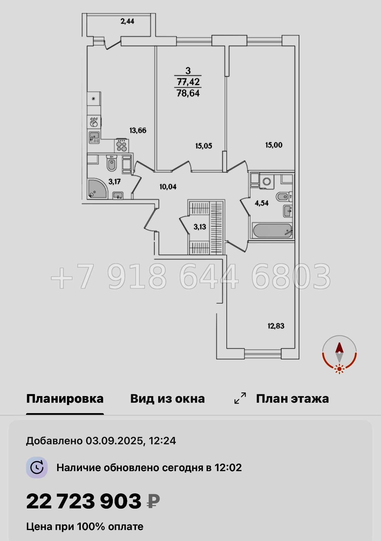№ 108 в. Метро Проспект Ветеранов. ЖК Кинопарк Санкт Петербург  - миниатюра 164