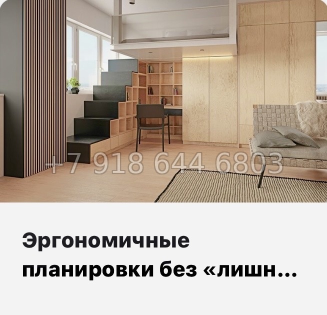 № 90 в. Метро Ладожская. Метро улица Дыбенко. ЖК А101 Всеволожск  - миниатюра 22