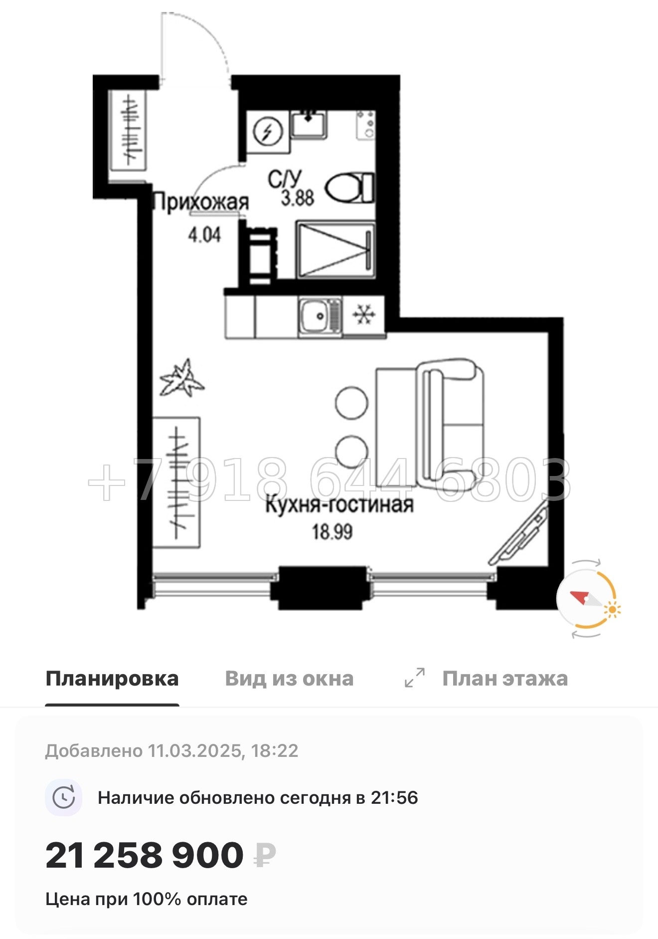 № 49 ы. Метро Петроградская. Метро Чкаловская. ЖК ID Petrogradskaya Санкт Петербург  - миниатюра 63
