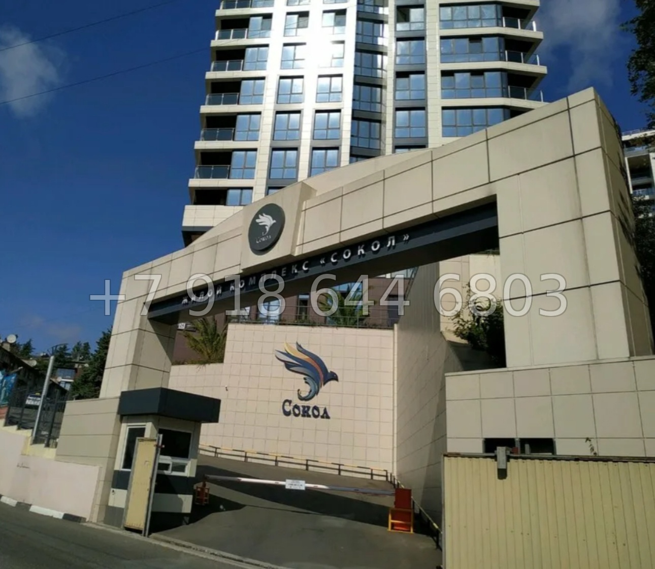 № 444 р. Двухкомнатная Квартира в центре города Сочи ЖК Сокол - миниатюра 8