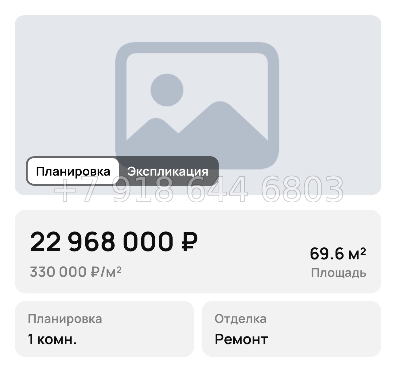 № 14. Анапа Граф Толстой  - миниатюра 51