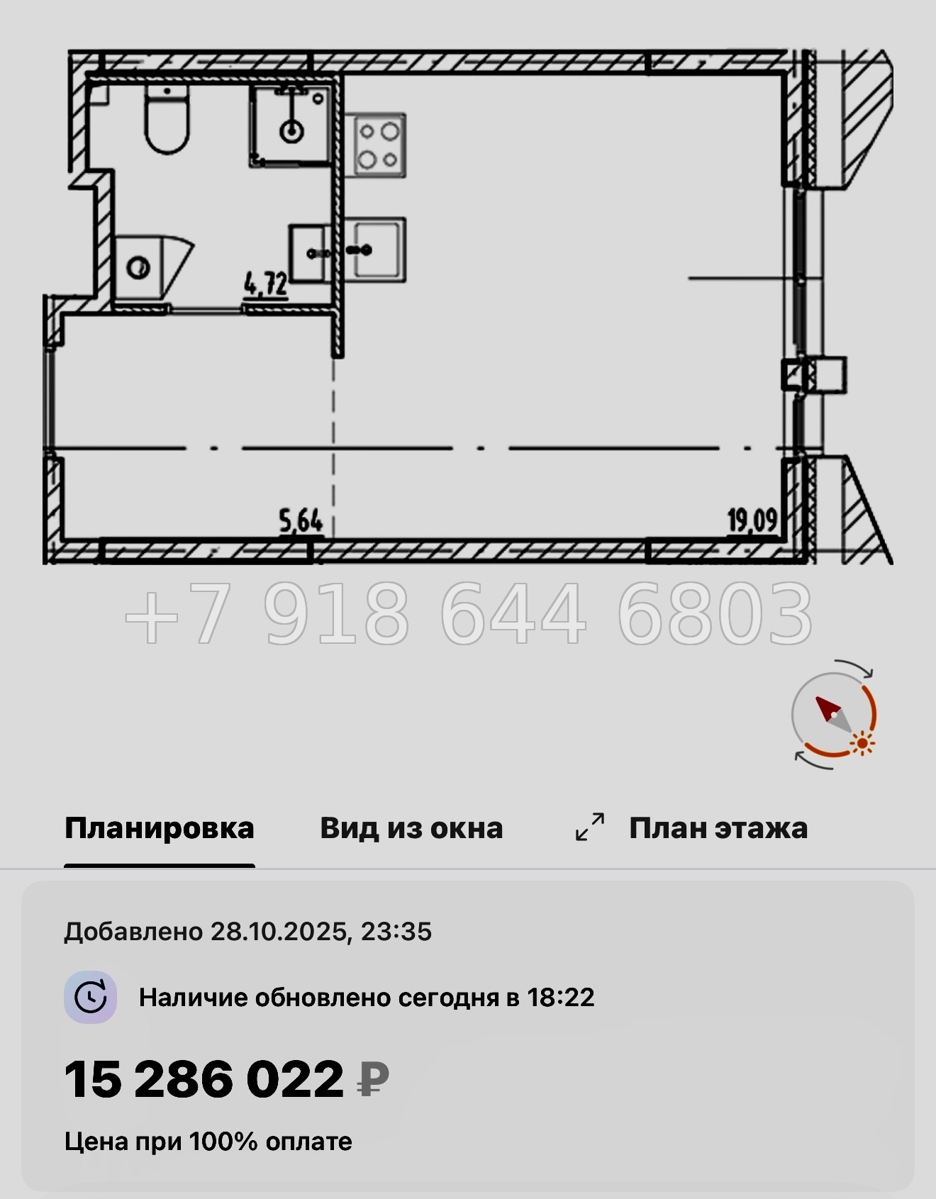 № 128 в. Метро Приморская. Галерная Гавань Санкт-Петербург  - миниатюра 27