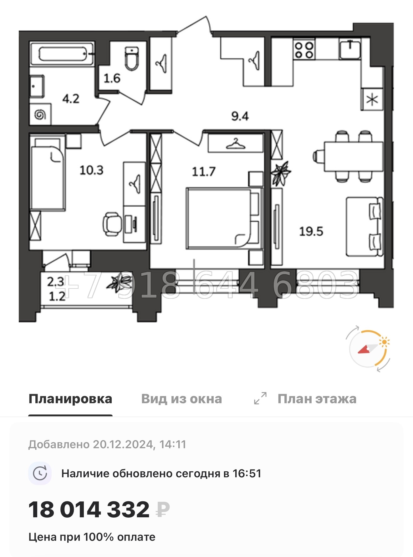 № 22 ы. Метро Купчино. Метро Дунайская. ЖК Антверпен Санкт Петербург  - миниатюра 35