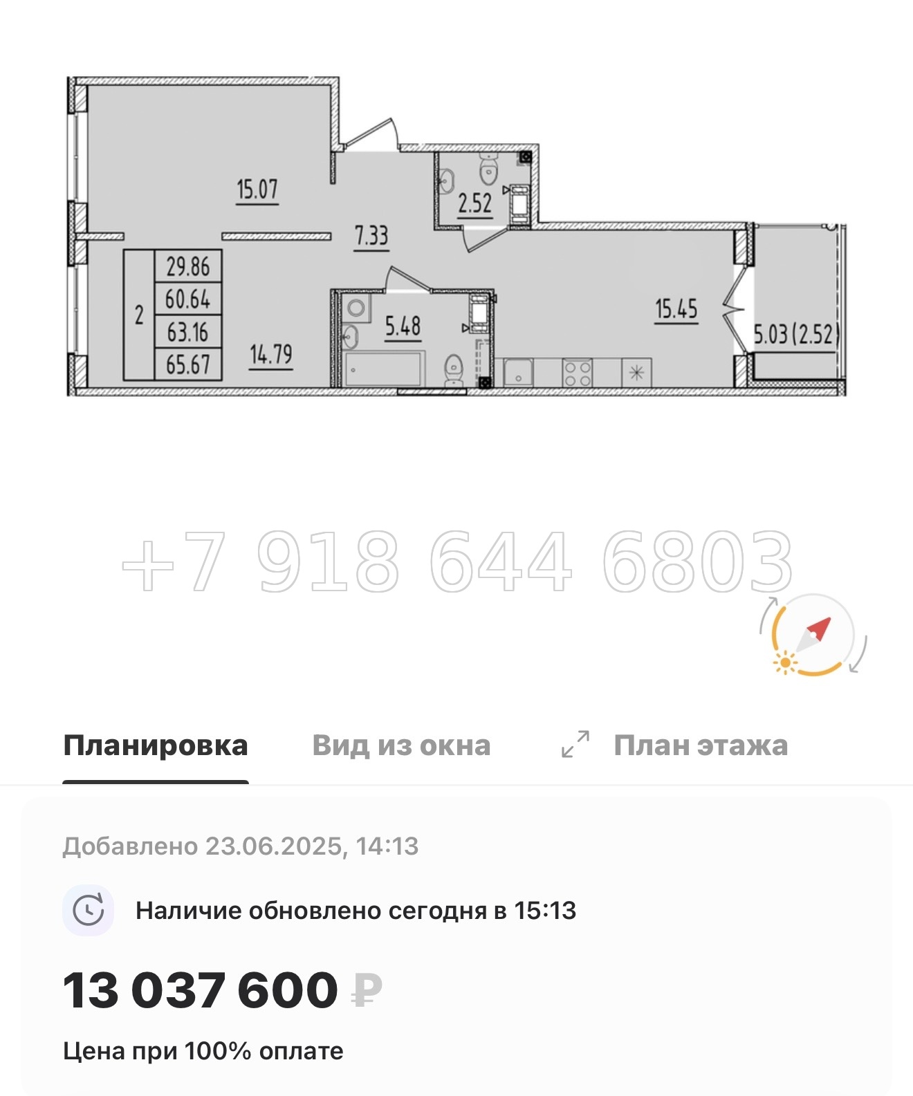 № 111 в. Метро Шушары. Метро Московская. Метро Купчино. ЖК Образцовый квартал  - миниатюра 168