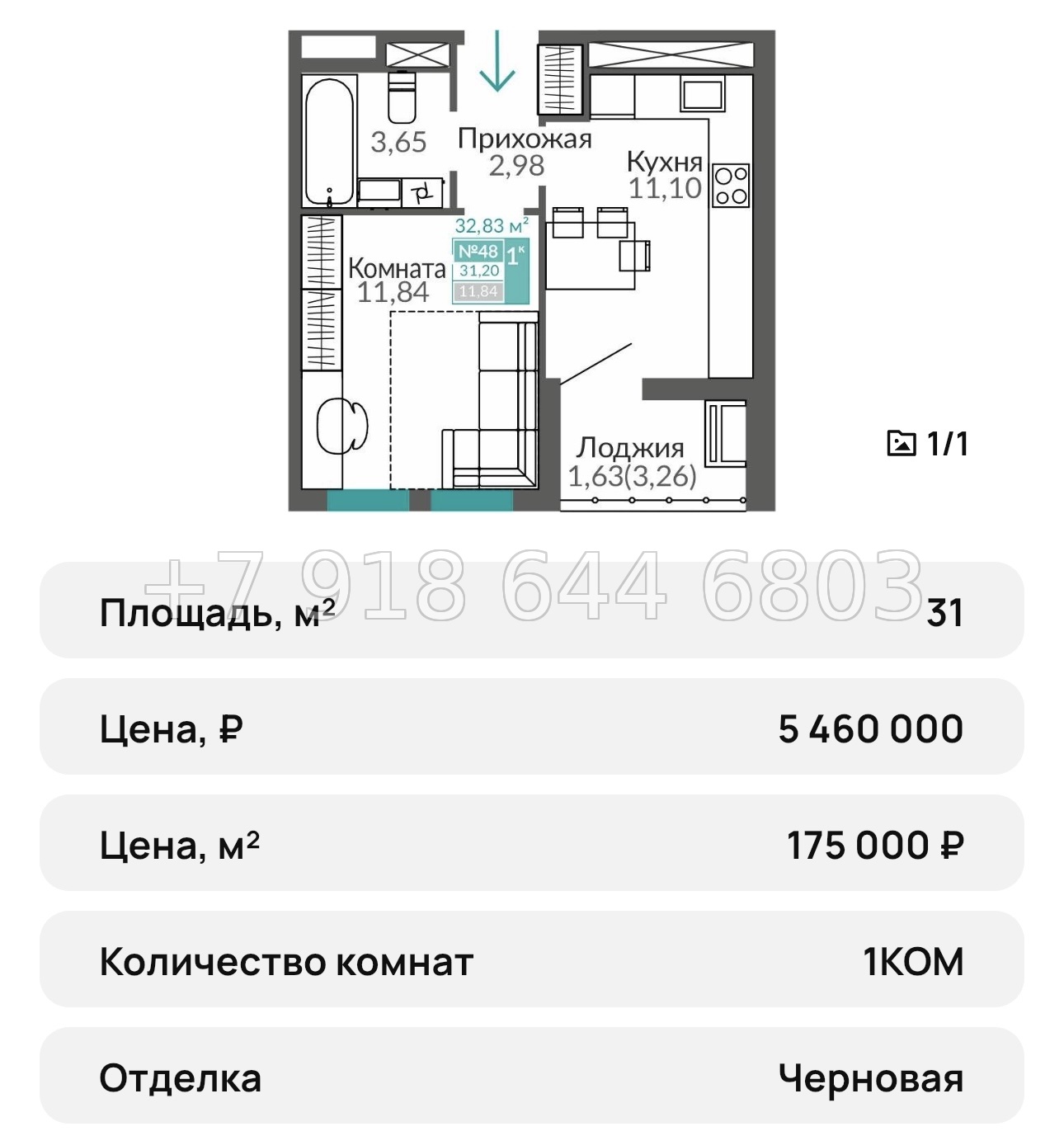 № 23 ю. Симферополь ЖК Горизонты-3 - миниатюра 18