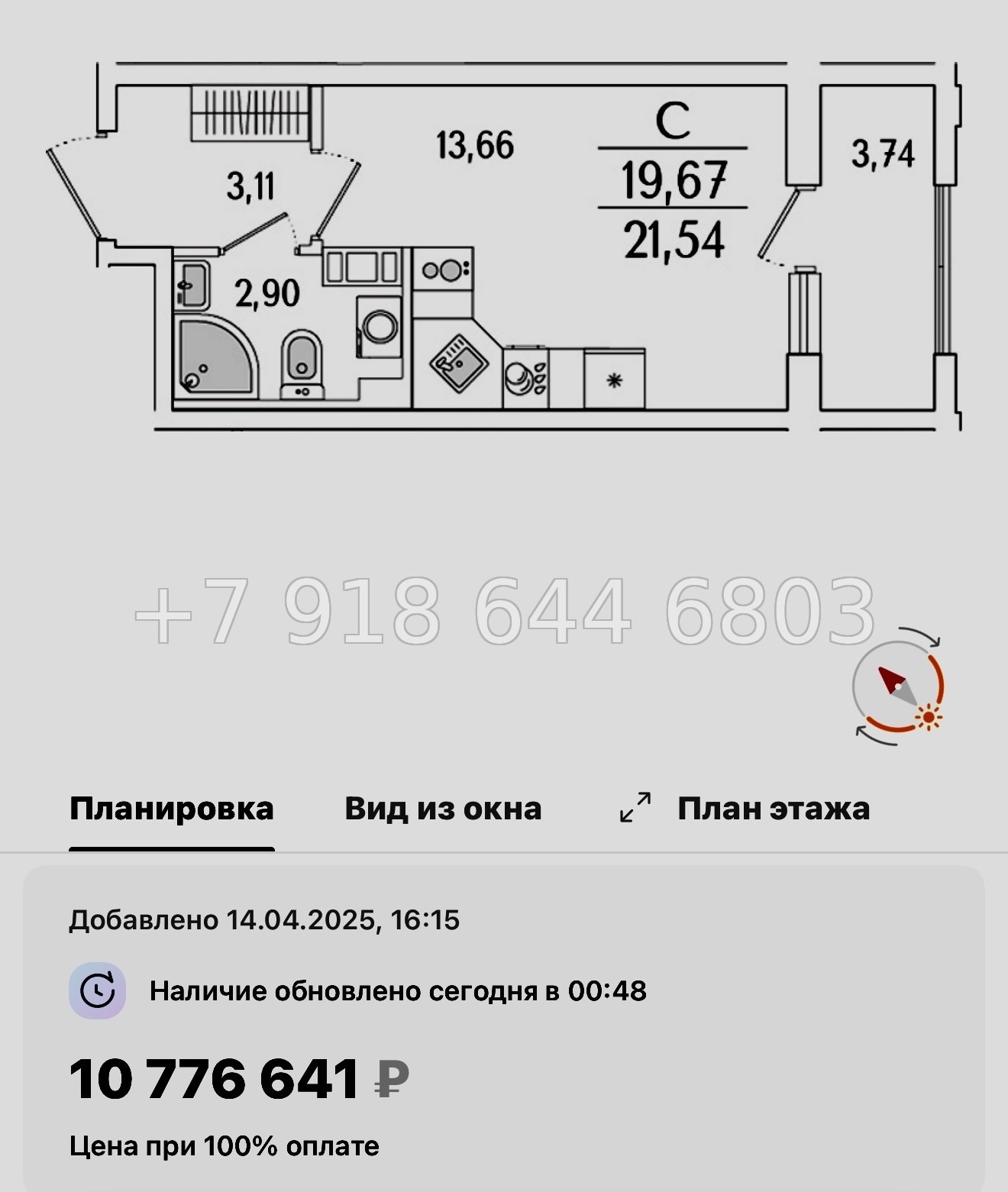 № 119 в. Метро Бухарестская. ЖК Гранат Санкт Петербург  - миниатюра 35