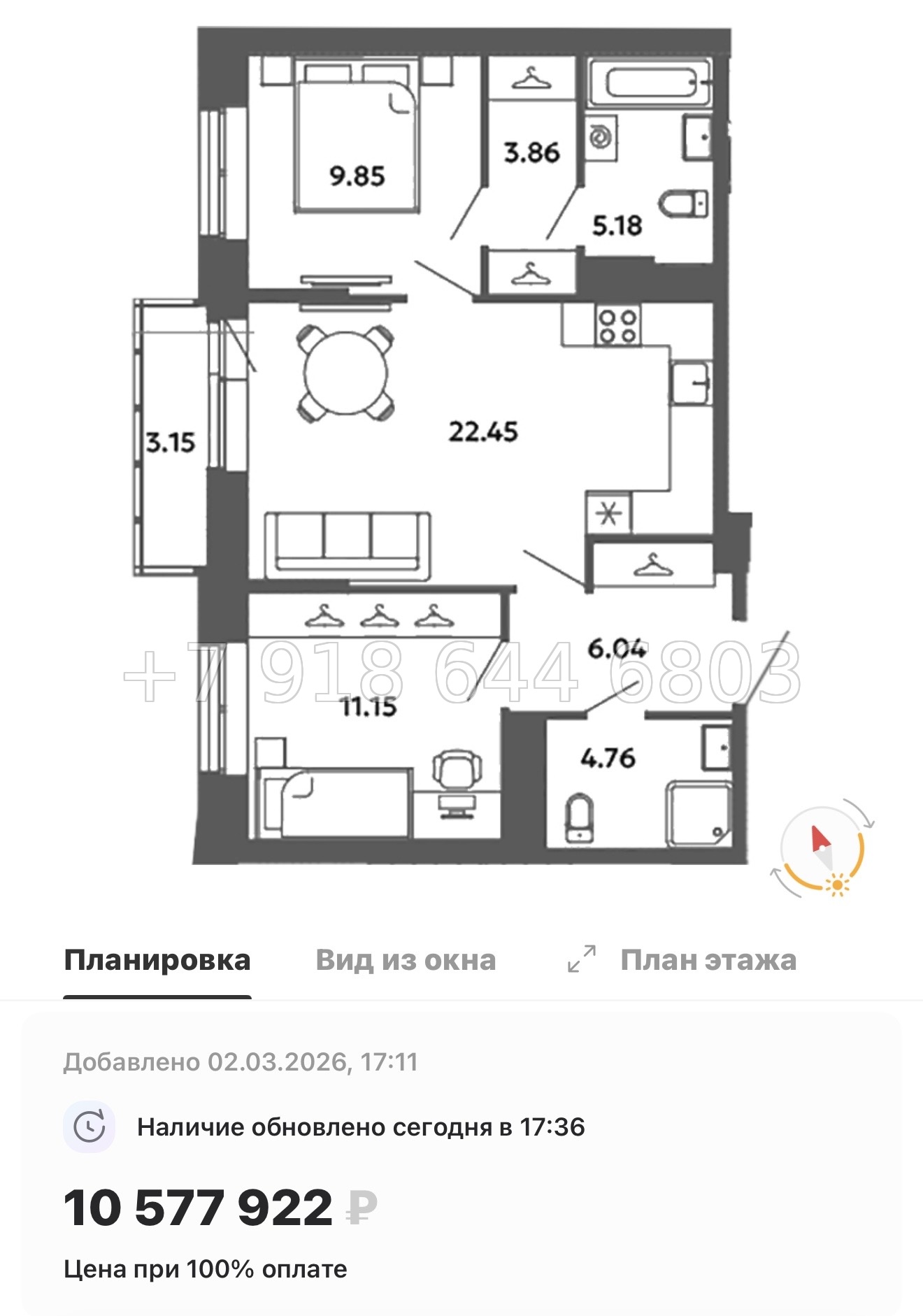 № 83 в. Метро Московская. Метро Проспект Ветеранов. ЖК Загляденье - миниатюра 143