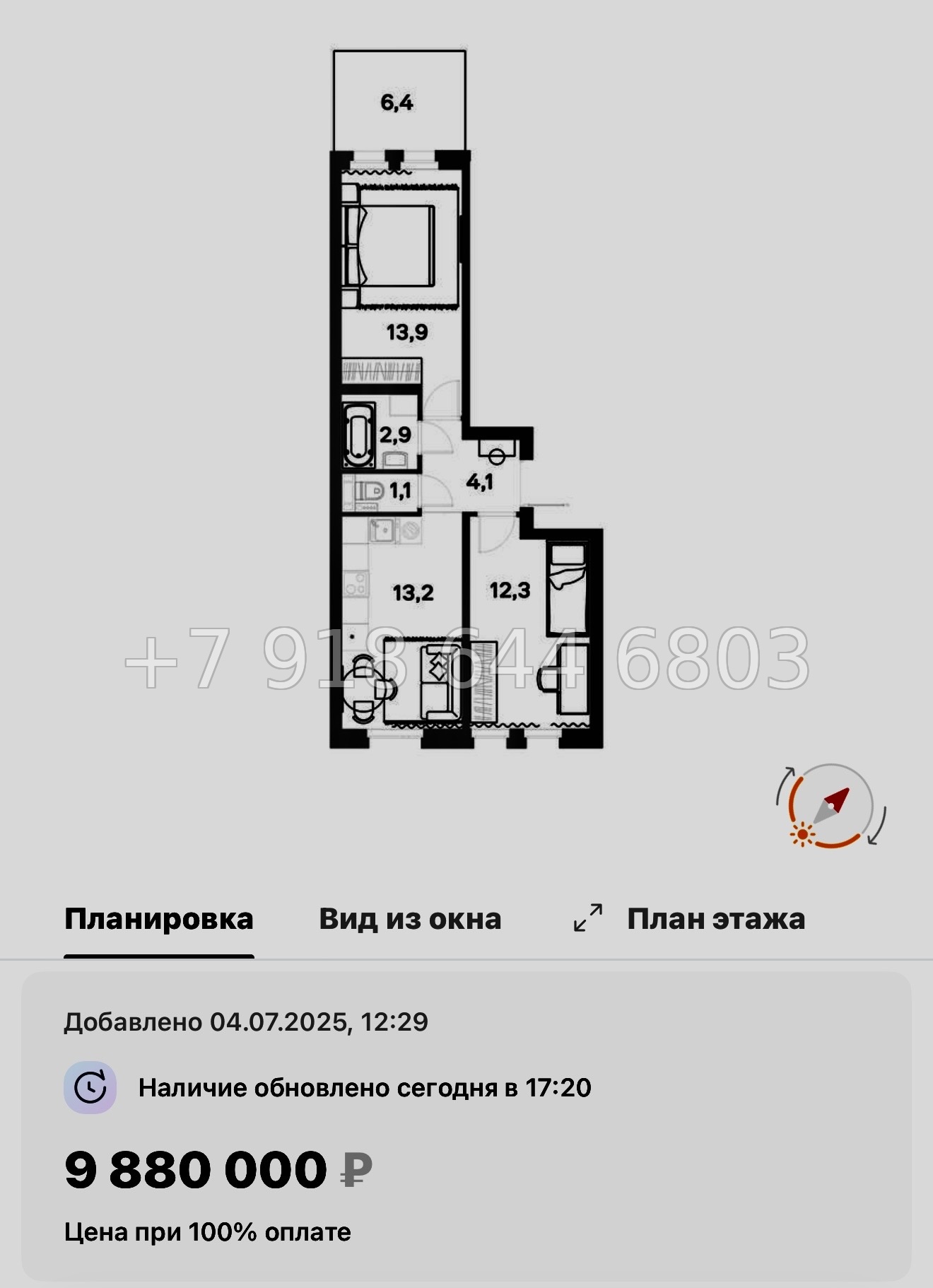 № 8ы. Метро Девяткино. ЖК ЭкоКвартал Nega д. Новое Девяткино  - миниатюра 52