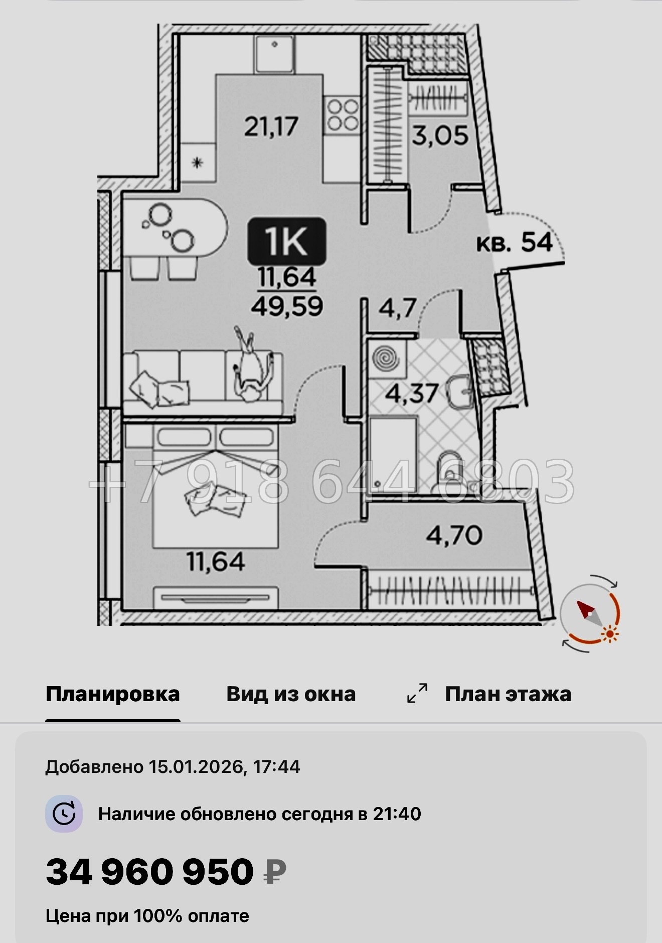 № 76 в. Метро Площадь Александра Невского. Метро Чернышевская. ЖК Гильдия Санкт Петербург  - миниатюра 66