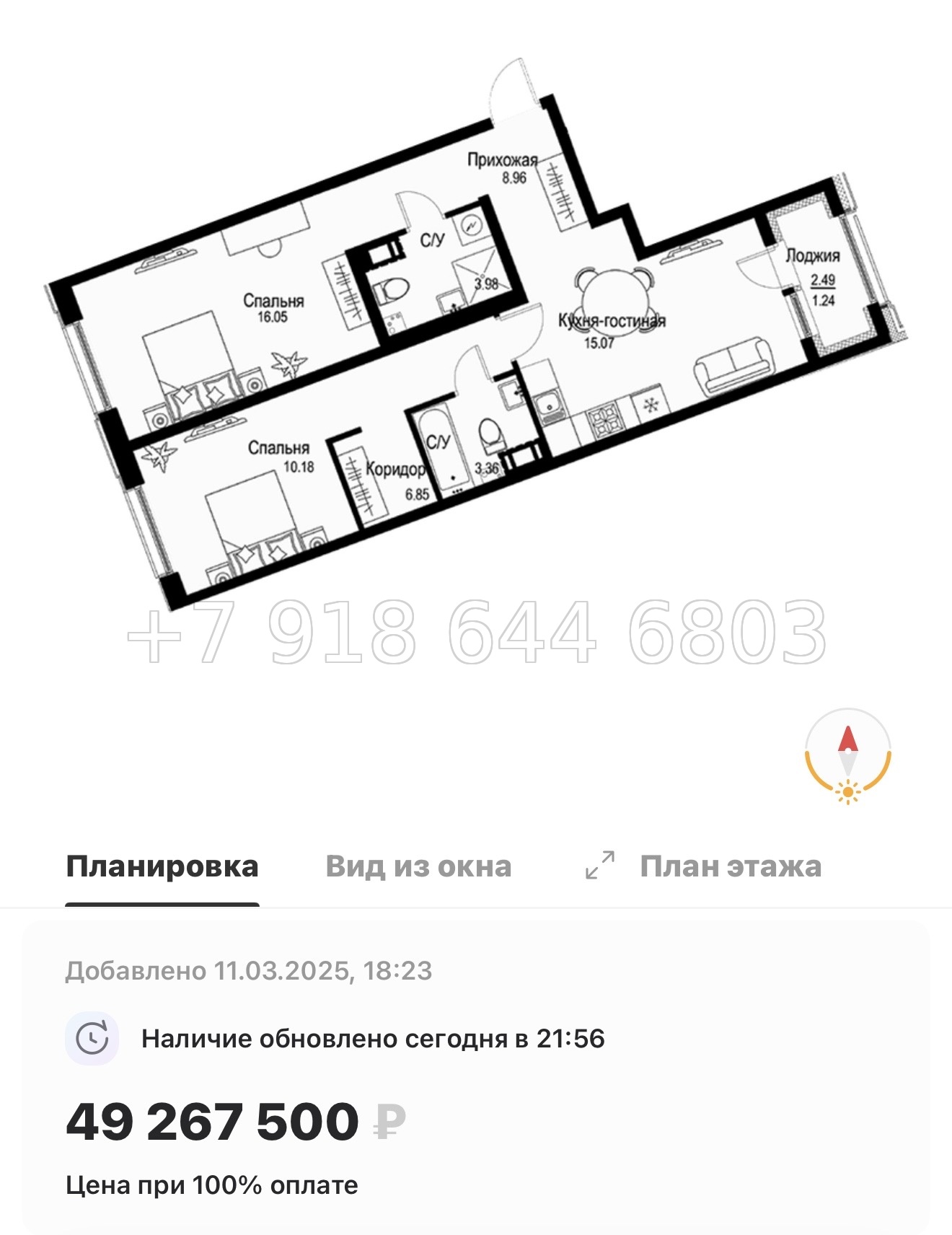№ 49 ы. Метро Петроградская. Метро Чкаловская. ЖК ID Petrogradskaya Санкт Петербург  - миниатюра 31