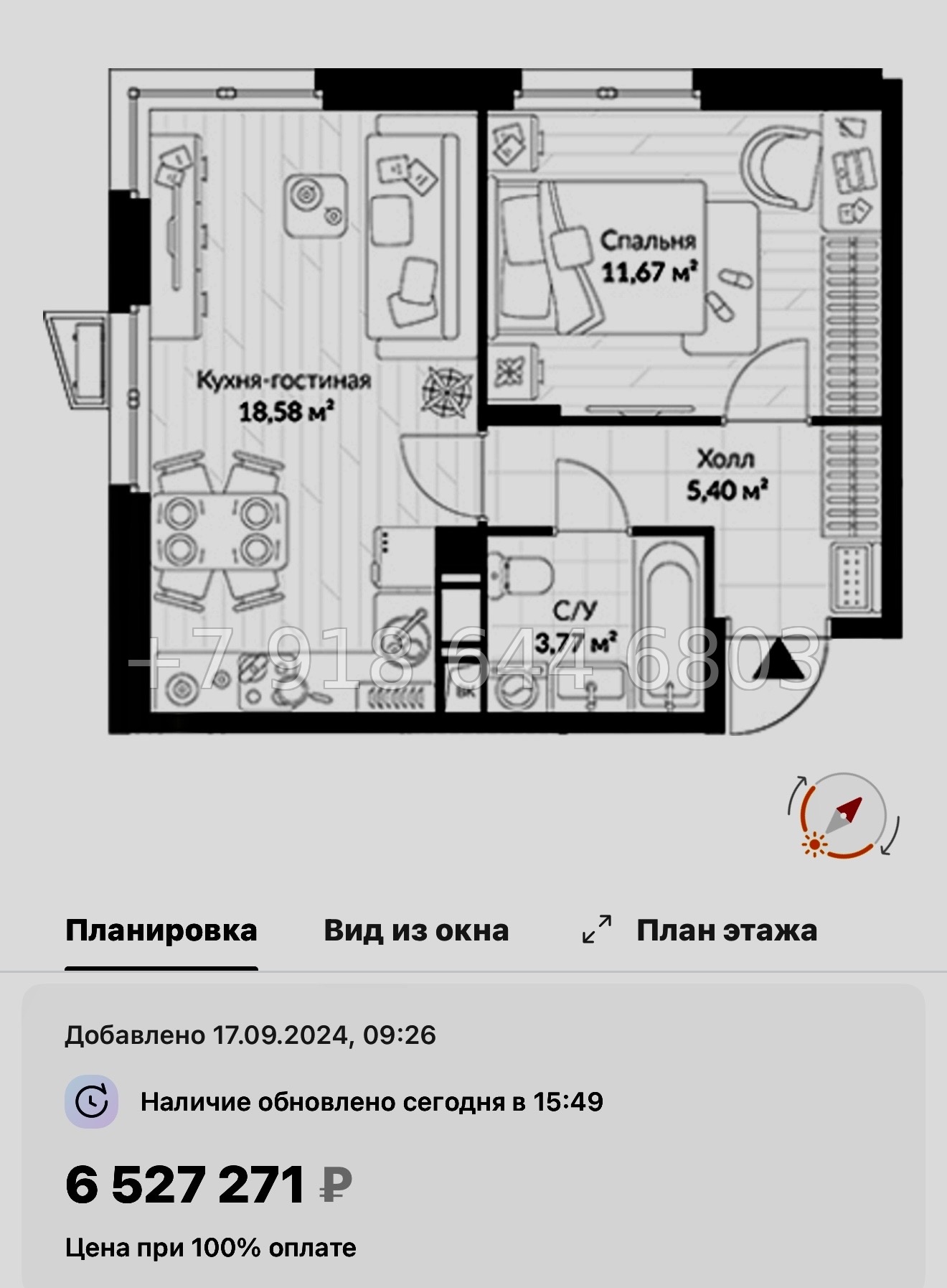 № 21 ы. Метро Парнас. ЖК ВЕРЕН НОРТ Сертолово - миниатюра 127